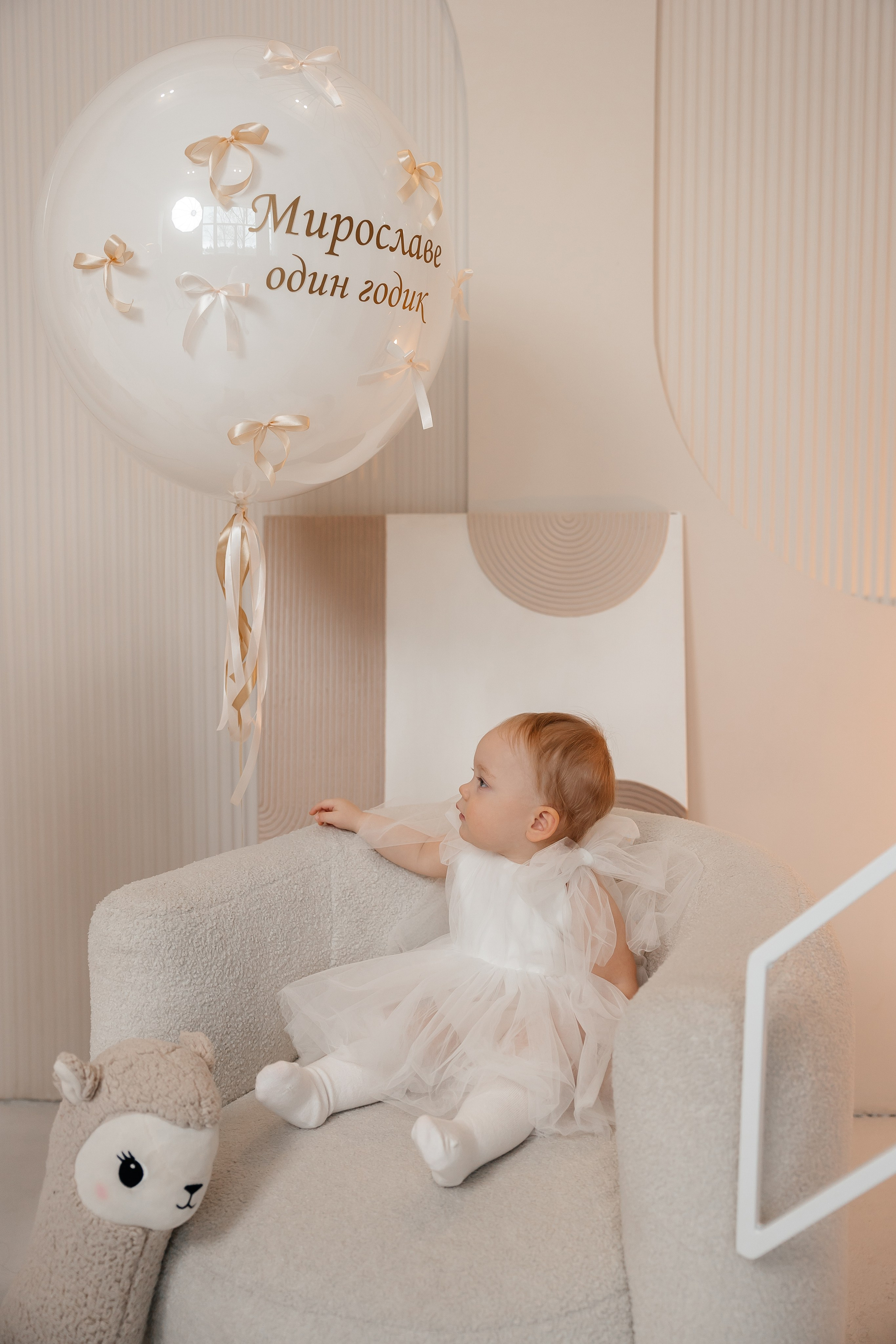 Годик Мирославе. Фотограф Пенза Марина Арбузова |свадебный и семейный фотограф