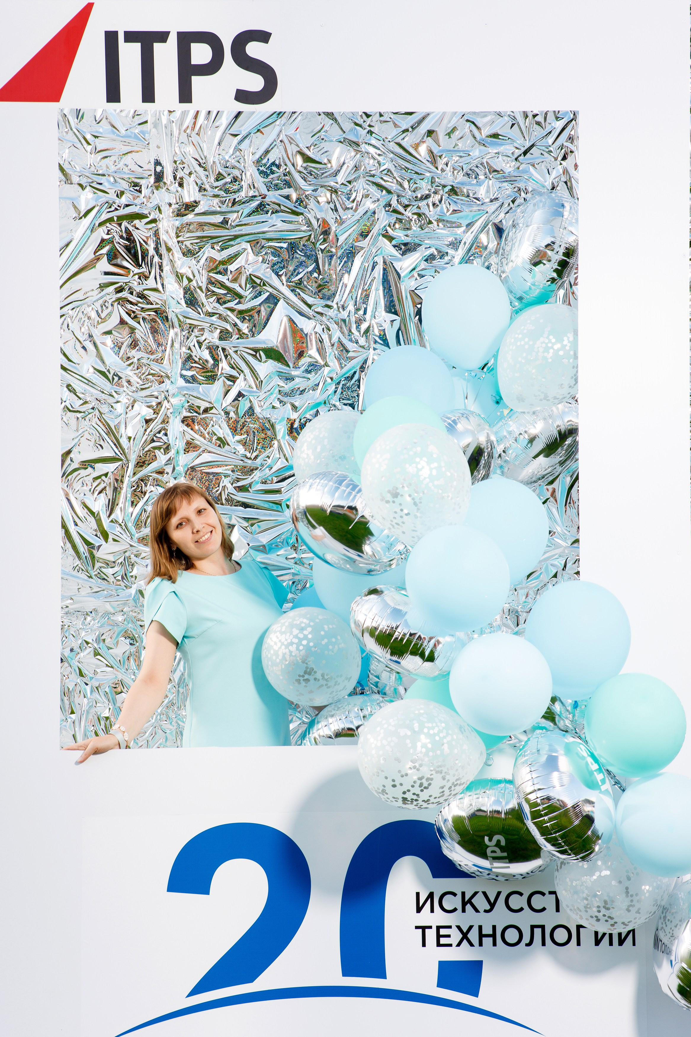 ITPS 20 лет. Фотограф Дмитрий Молчанов | Фотограф Пермь | Фотограф