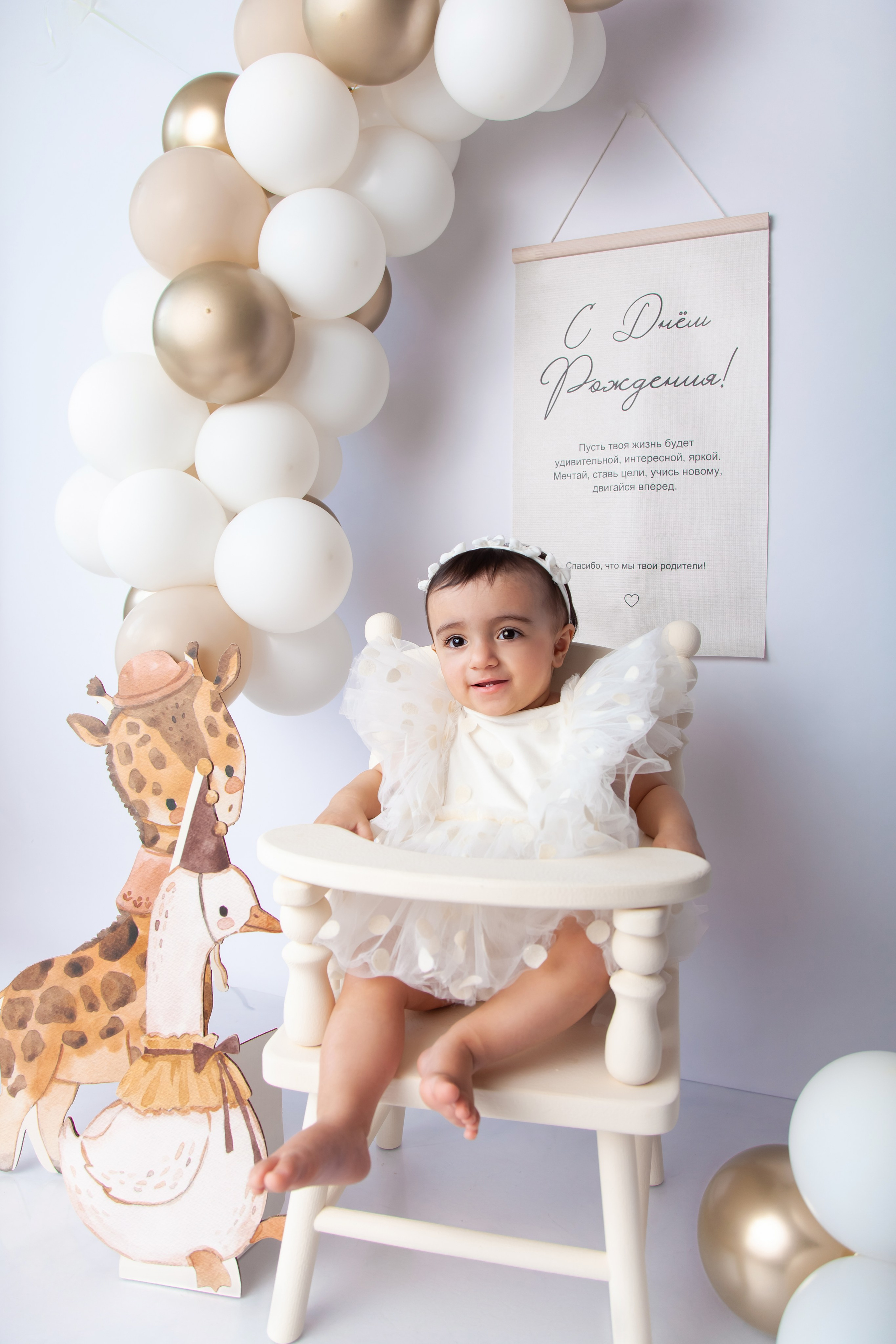 Мне 1 годик. Фотограф Newborn в Саратове Екатерина Завитова