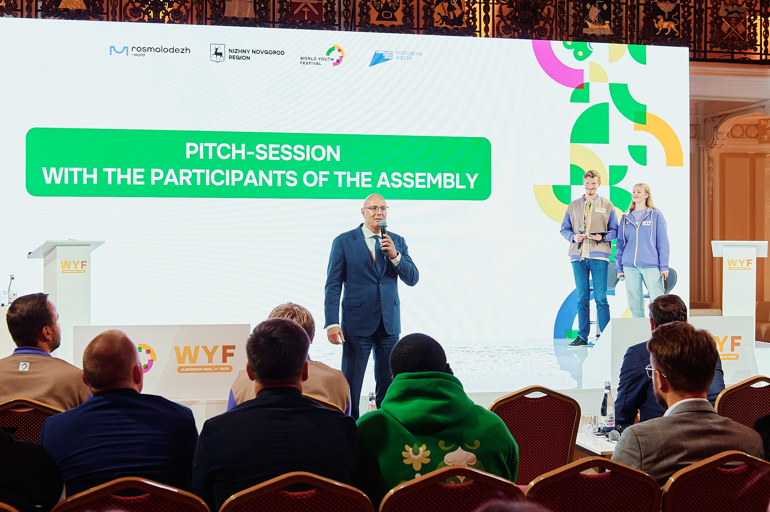 Слет фестиваля молодежи 2025. Репортажная съемка в Москве