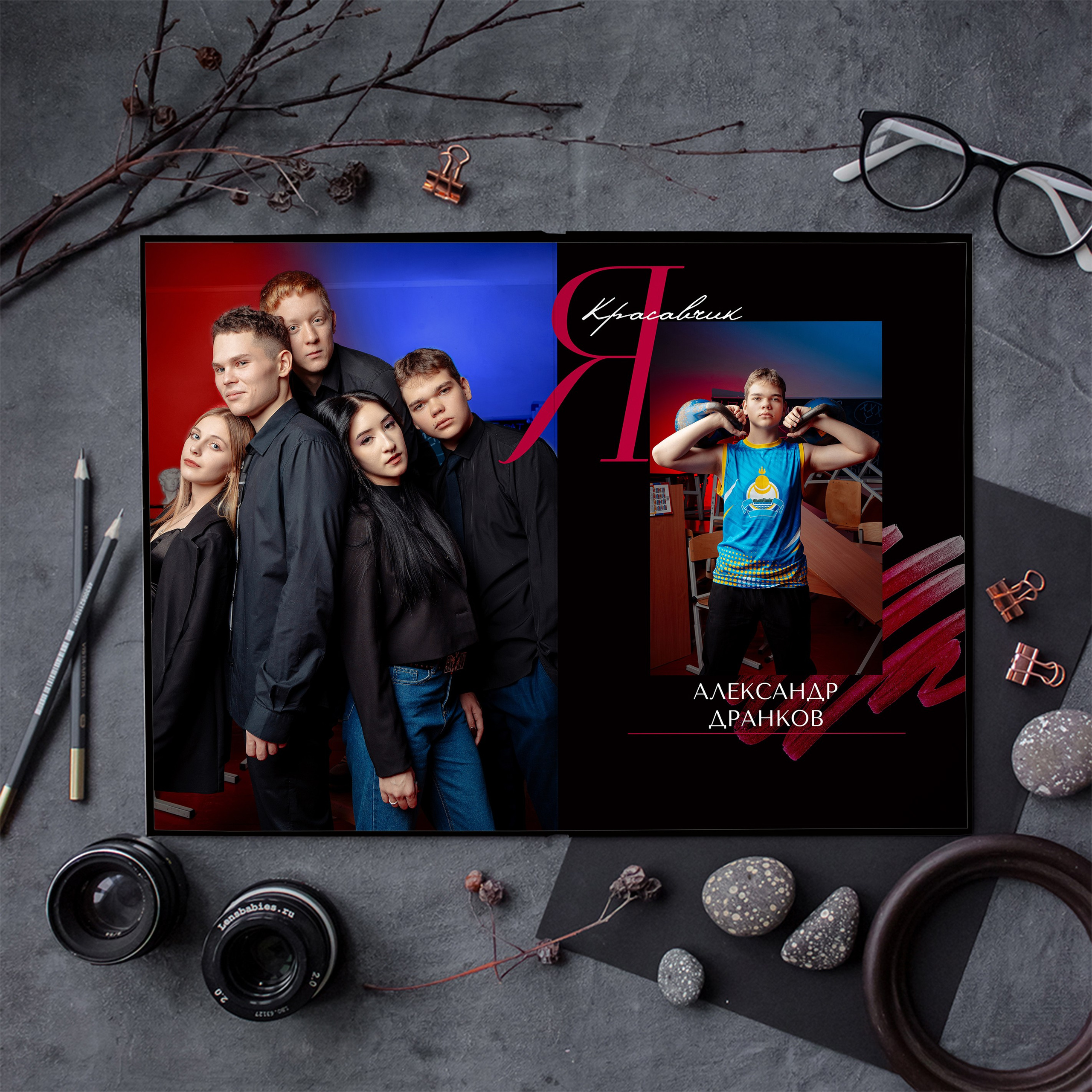 Глянец черный. БумальБум Выпускные альбомы