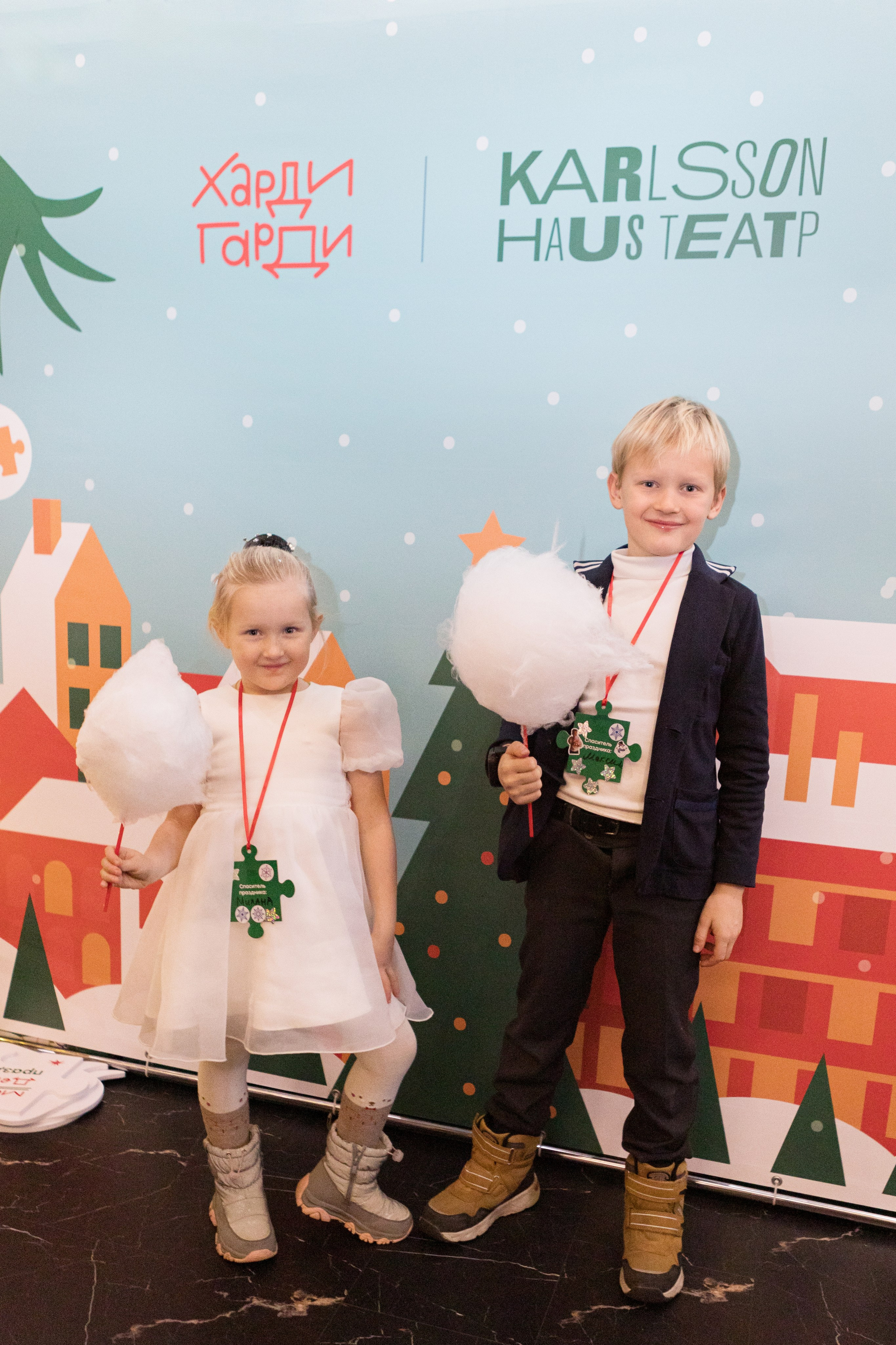 Семейный интерактивный праздник Харди Гарди и KARLSSON HOUS. Детский и контент фотограф Надя Волкова Санкт-Петербург