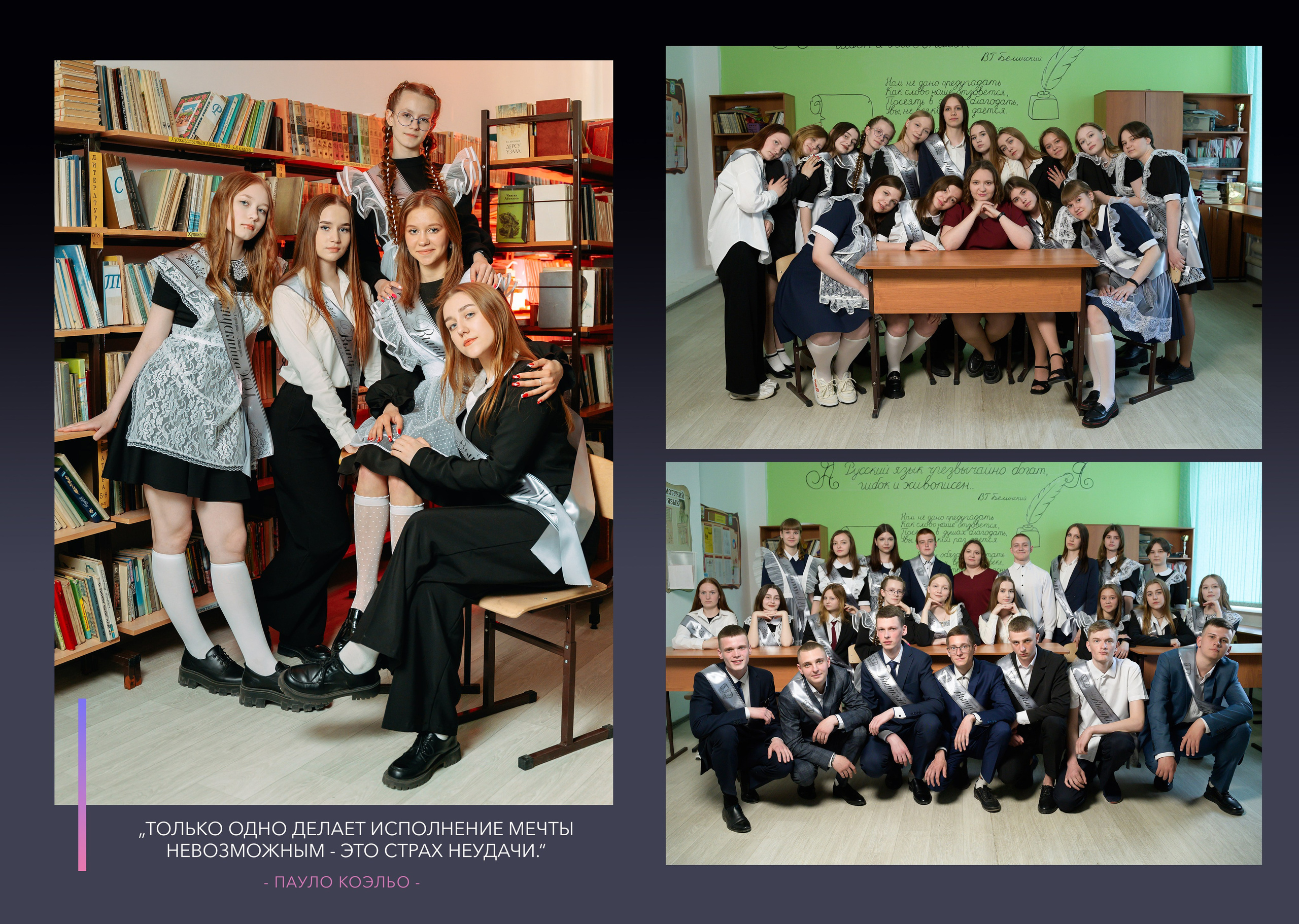 Фотокнига 3 разворота. Школьный и детский фотограф в Новосибирской области