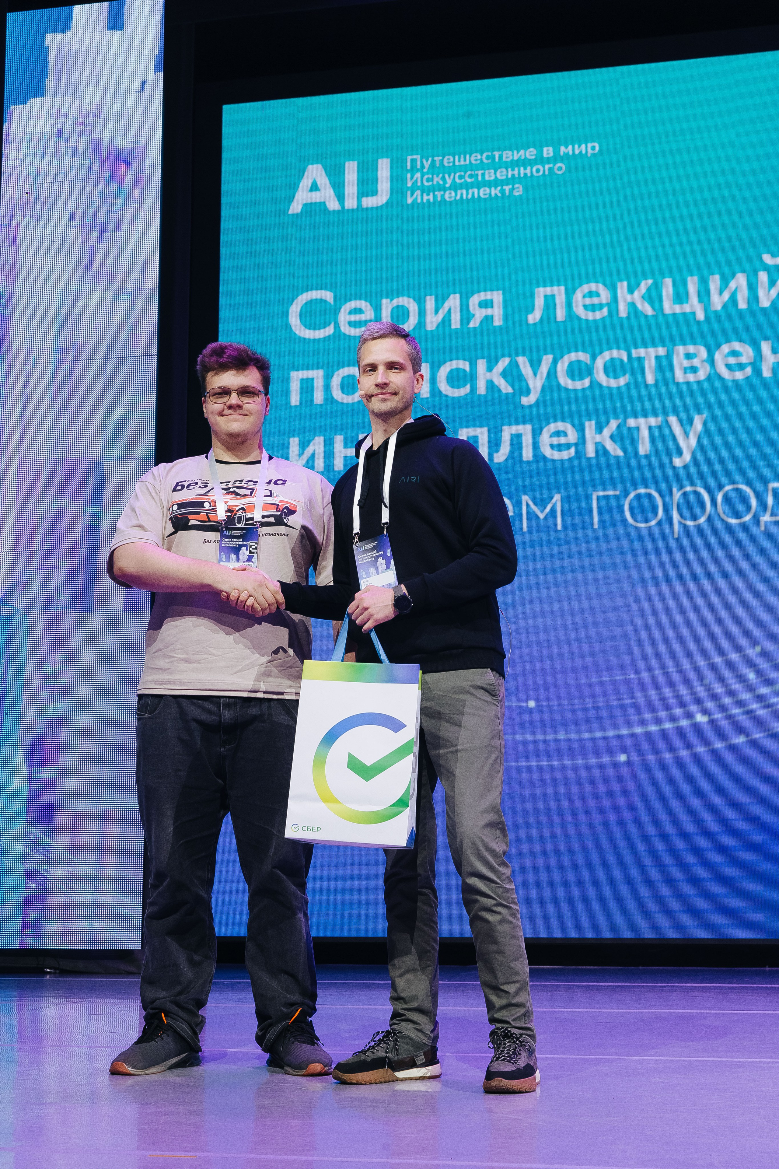 Сбер лекция по ИИ. Фотограф в Красноярске Любовь Малеева