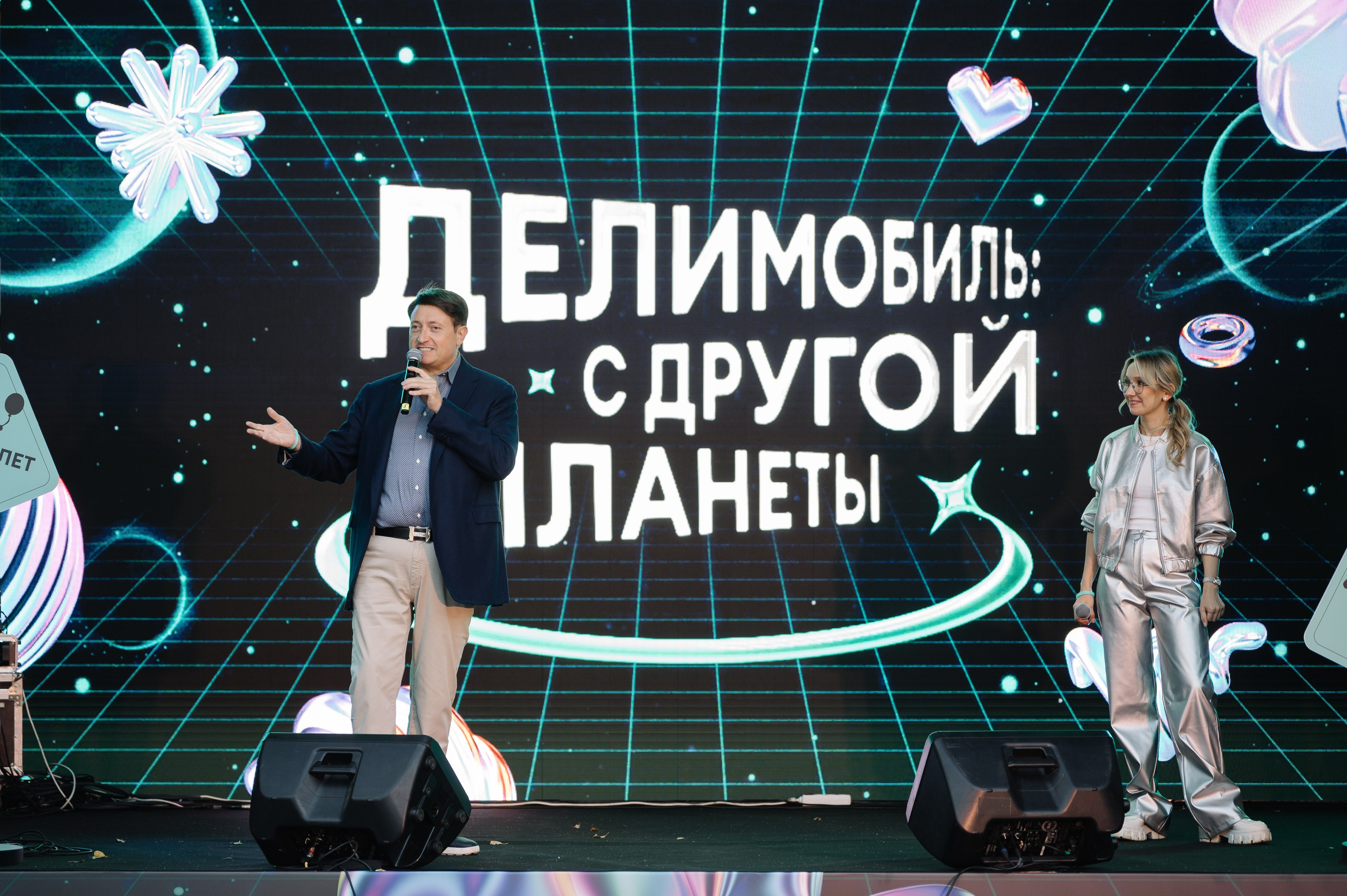 КОРПОРАТИВ. ДЕЛИМОБИЛЬ