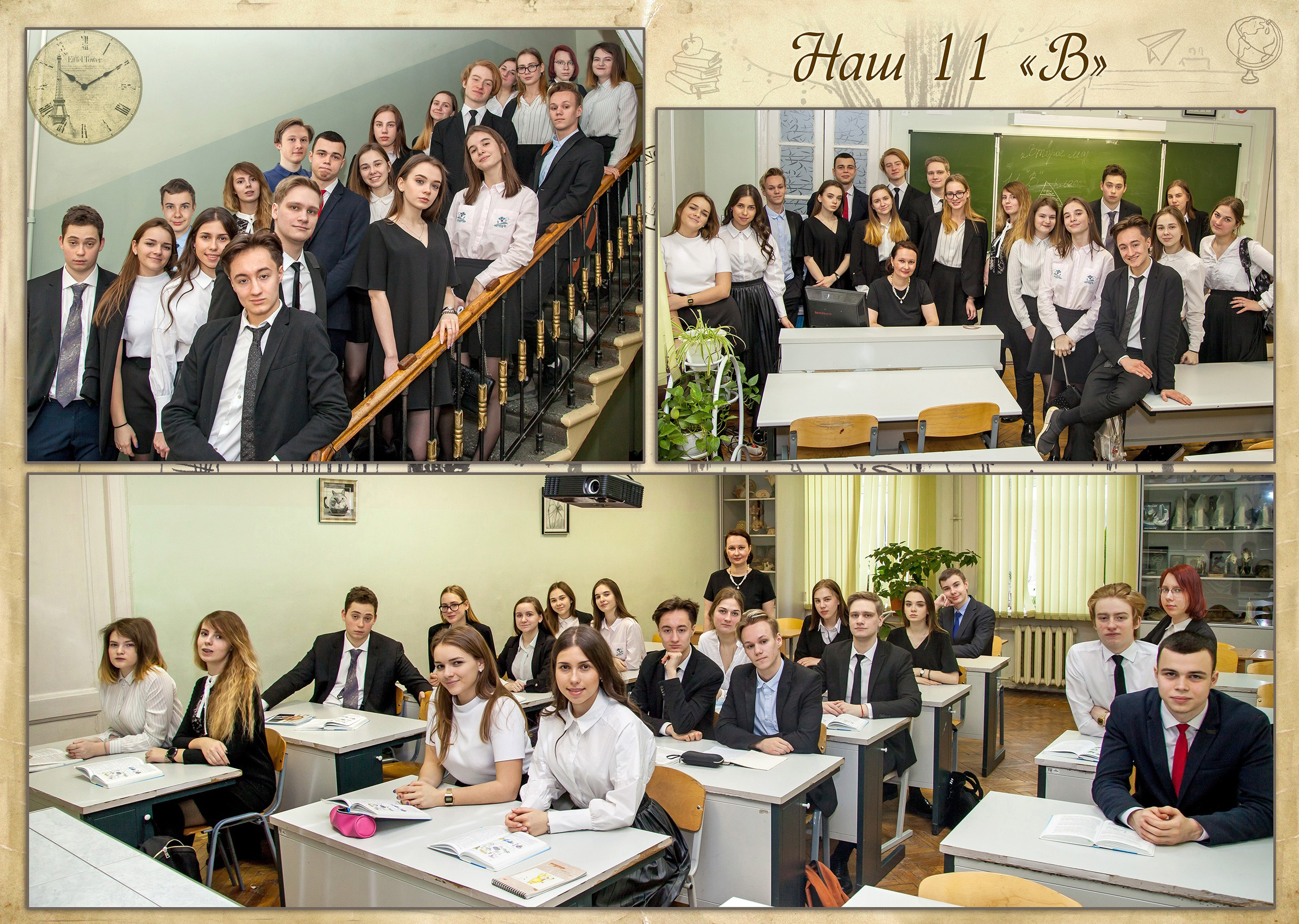 Выпускной альбом для 9 класса Винтаж. Выпускные альбомы