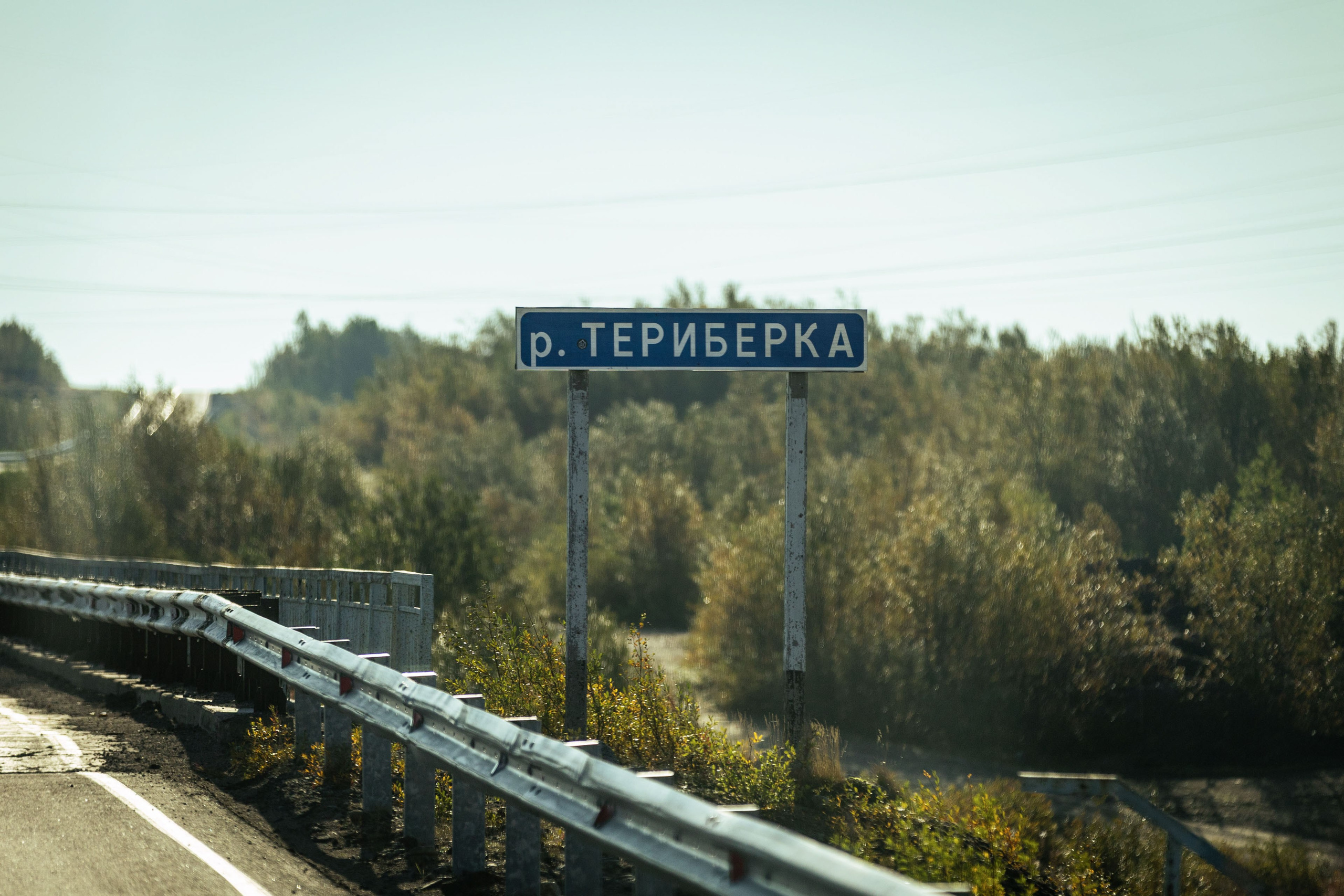 Кольский (осень 2025). Фотограф Виноградов Константин