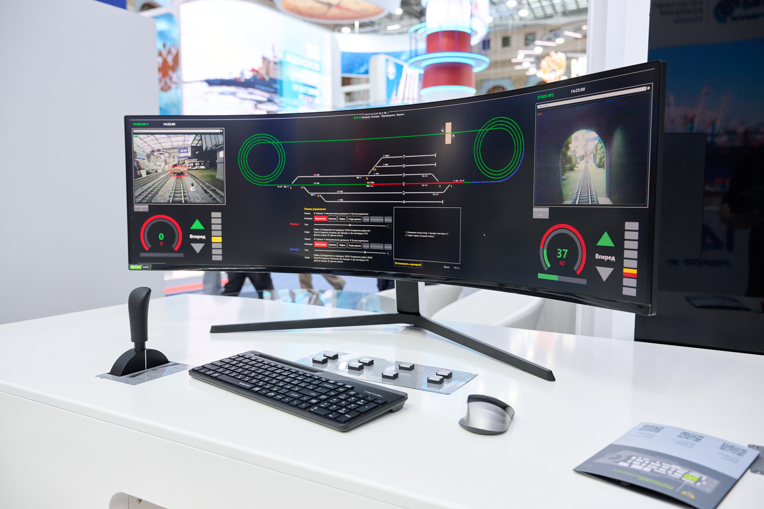 19 Международный форум и выставка Транспорт России. Сергей Богомолов. Свадебный и семейный фотограф