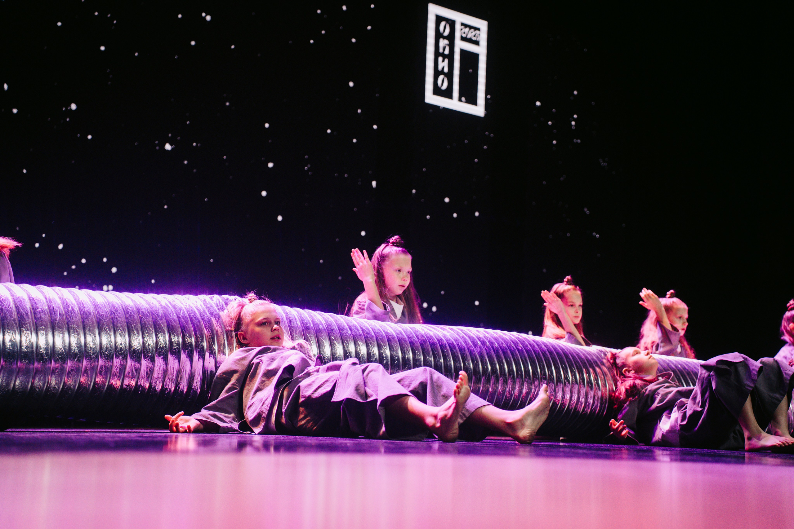 Окно. Главная