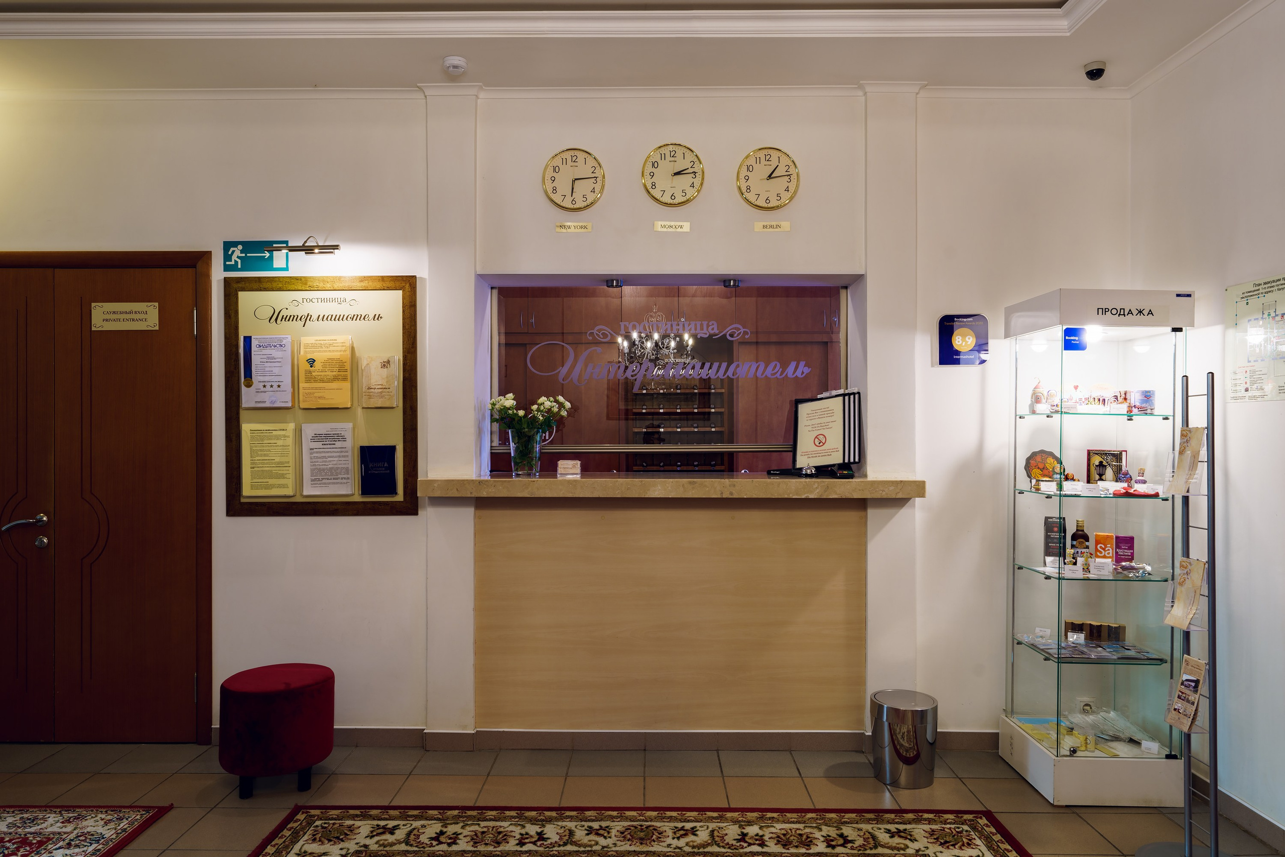 Гостиница Интермашотель. Фотограф спортивные события, недвижимость, турбизнес