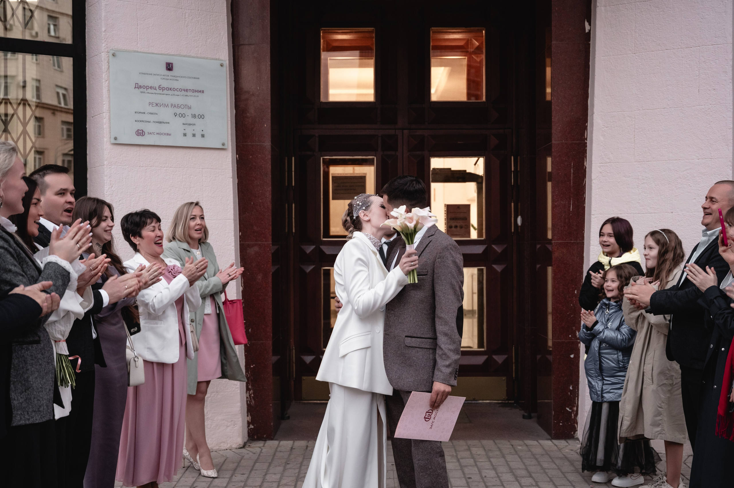 Наталья & Руслан. Свадебный фотограф Татьяна Сорока Москва и МО