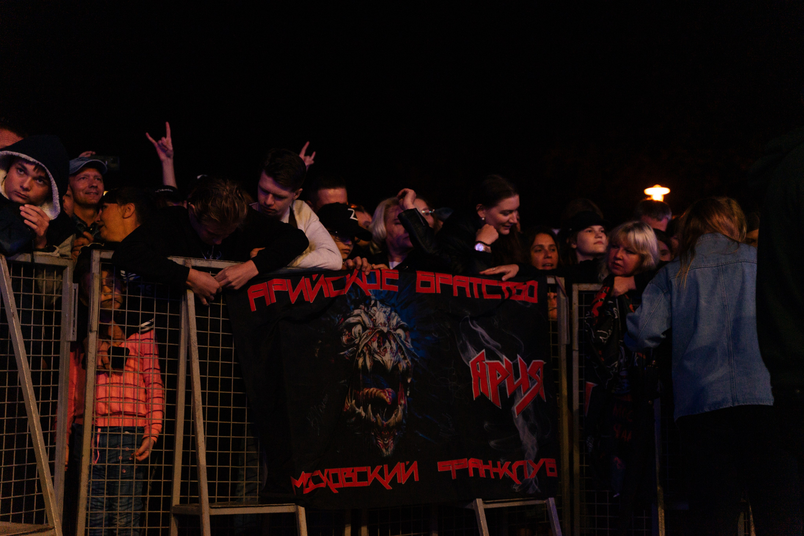 Группа «Ария» в ЦПКиО. Фотограф Надежда Погребняк | Рязань | Москва