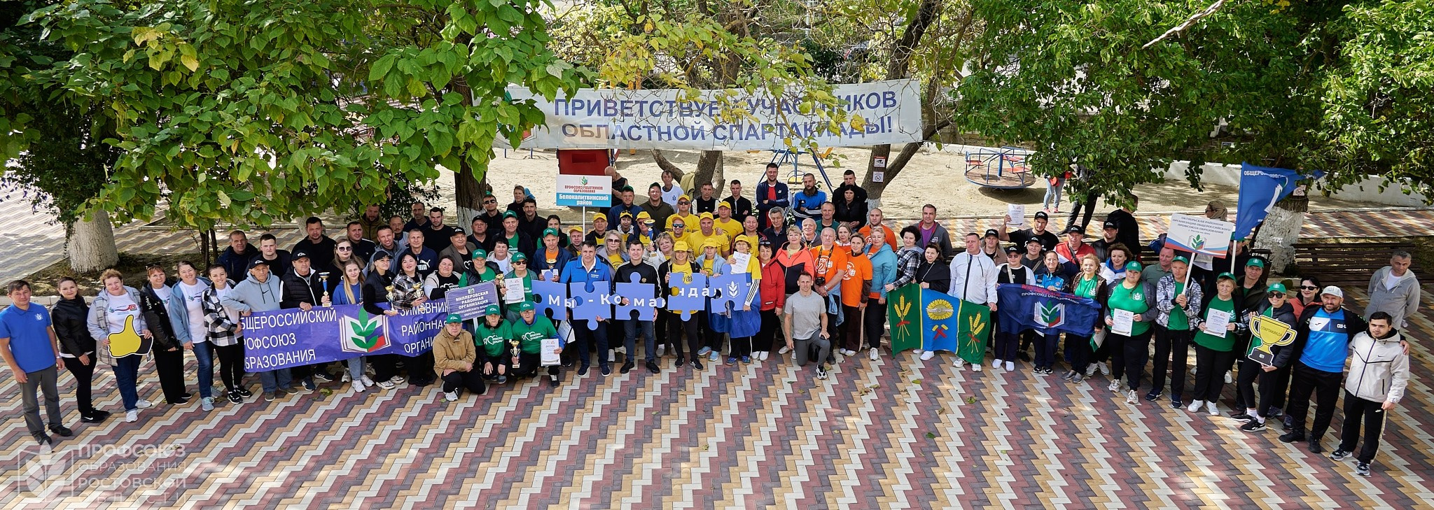 Спортивный репортаж: волейбол. Репортажный фотограф | Леонид Черков