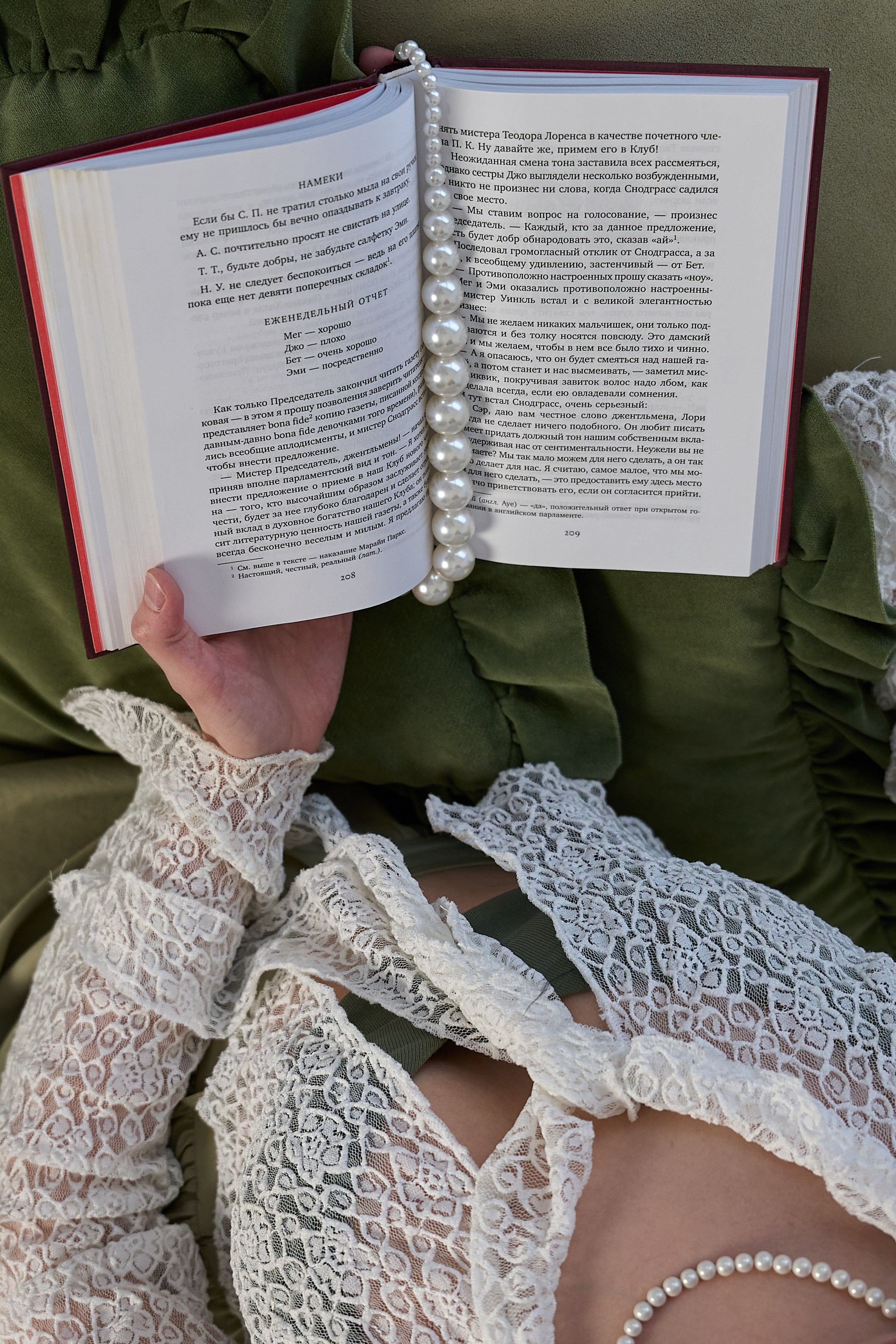 фотосессия девушки