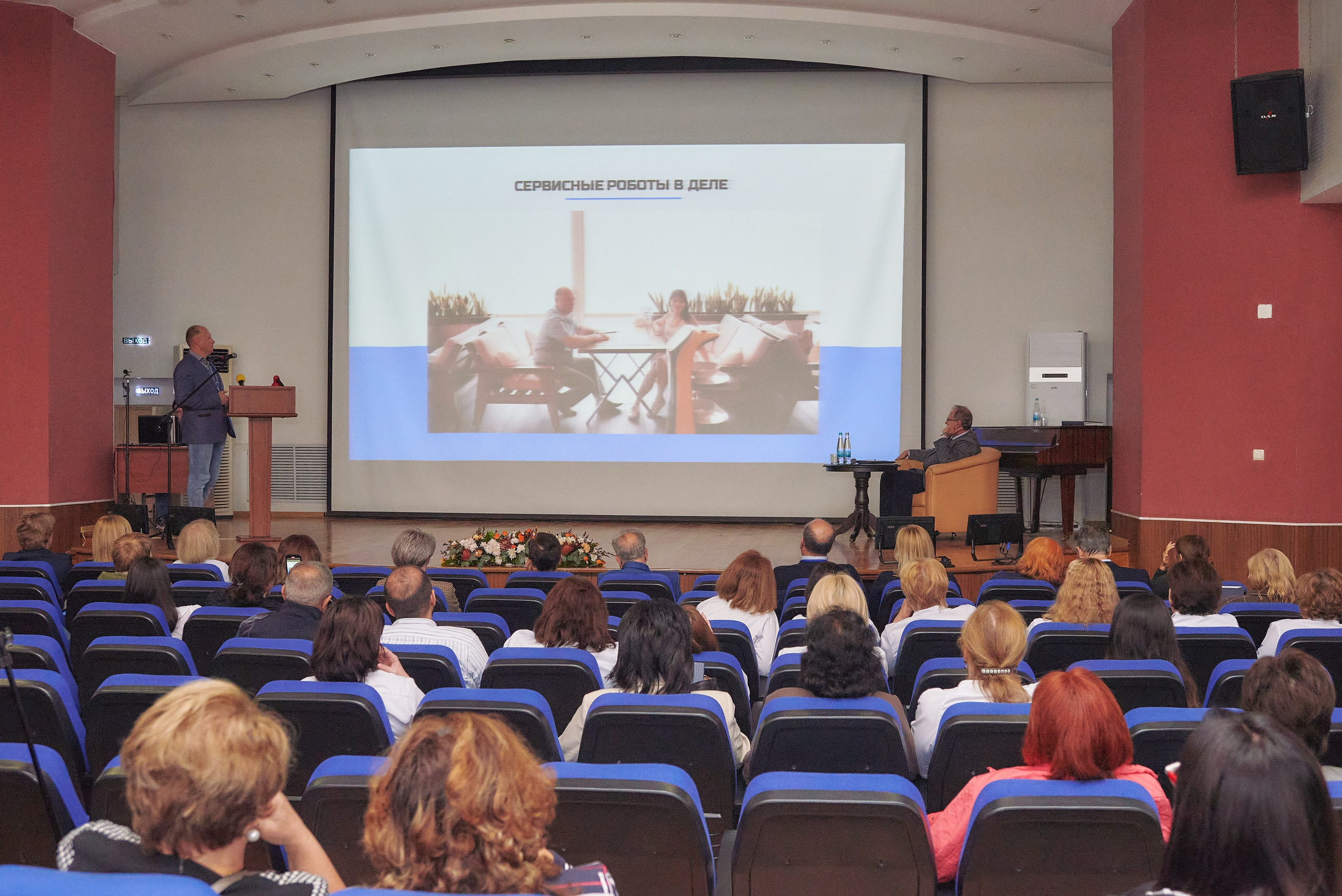 Всероссийская медицинская конференция в Кисловодске. Константин Кордонский | Интерьерный и food-фотограф в Кисловодске и КМВ