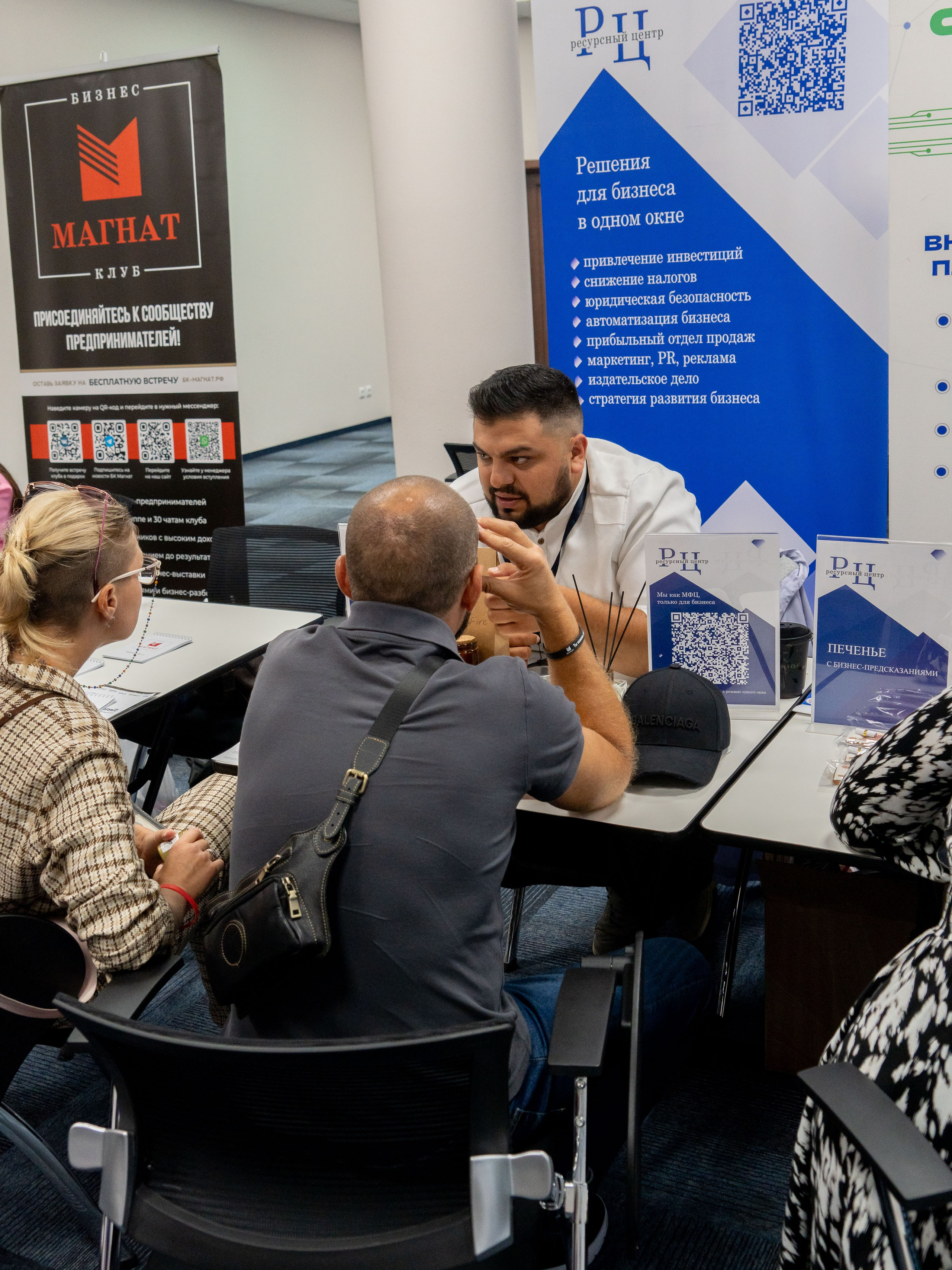 Franch Summit. Фотограф в Екатеринбурге Яна Круташова