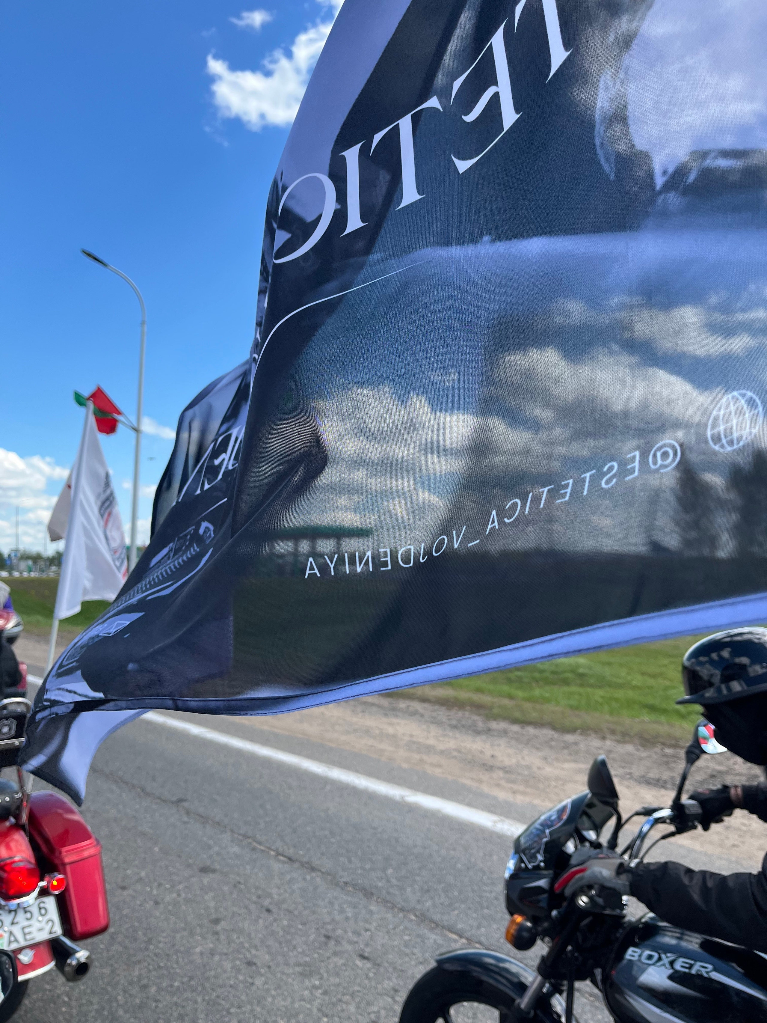 МЕРОПРИЯТИЯ 2025. МОТОШКОЛА в городе Витебске. Обучение категории А и А1