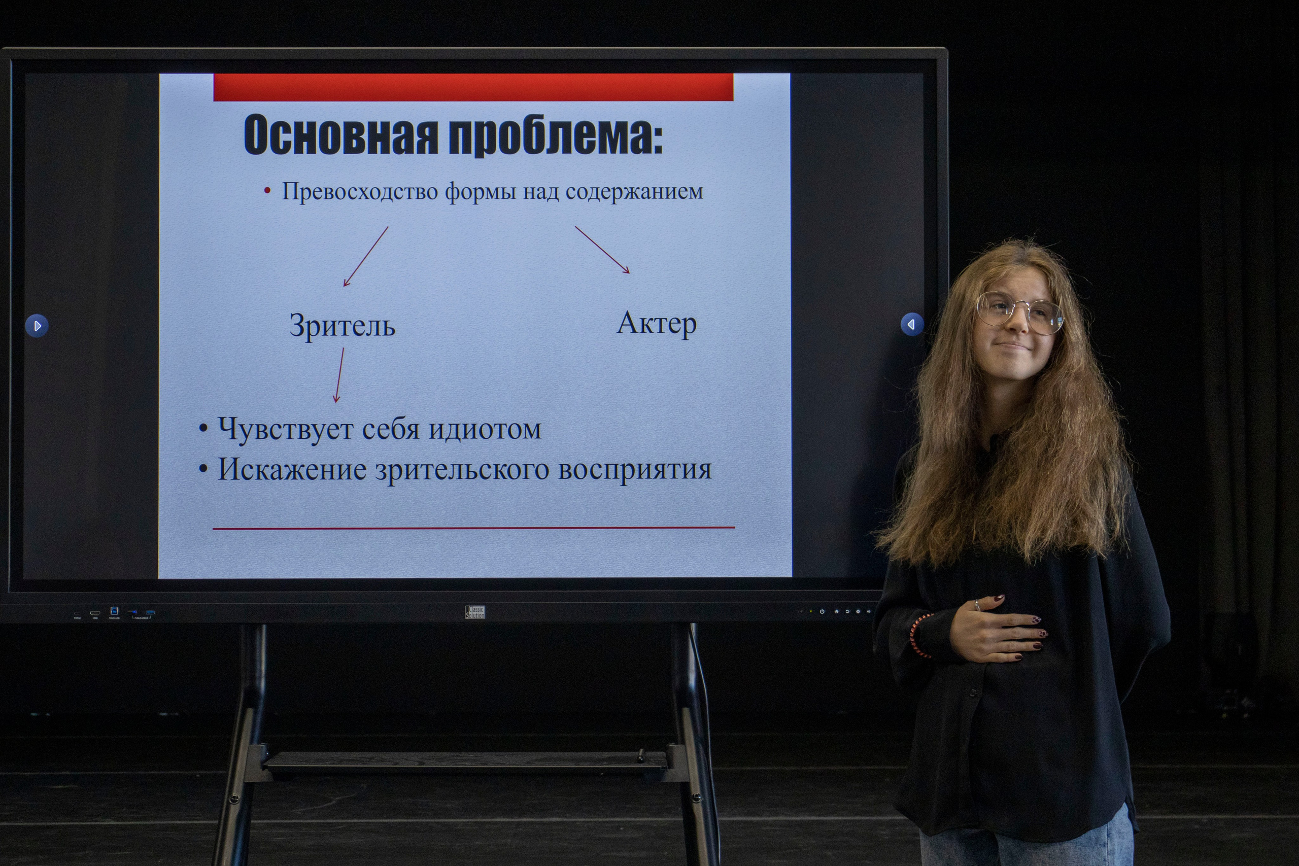 Социокультурное пространство театра и его значение для школьного образования