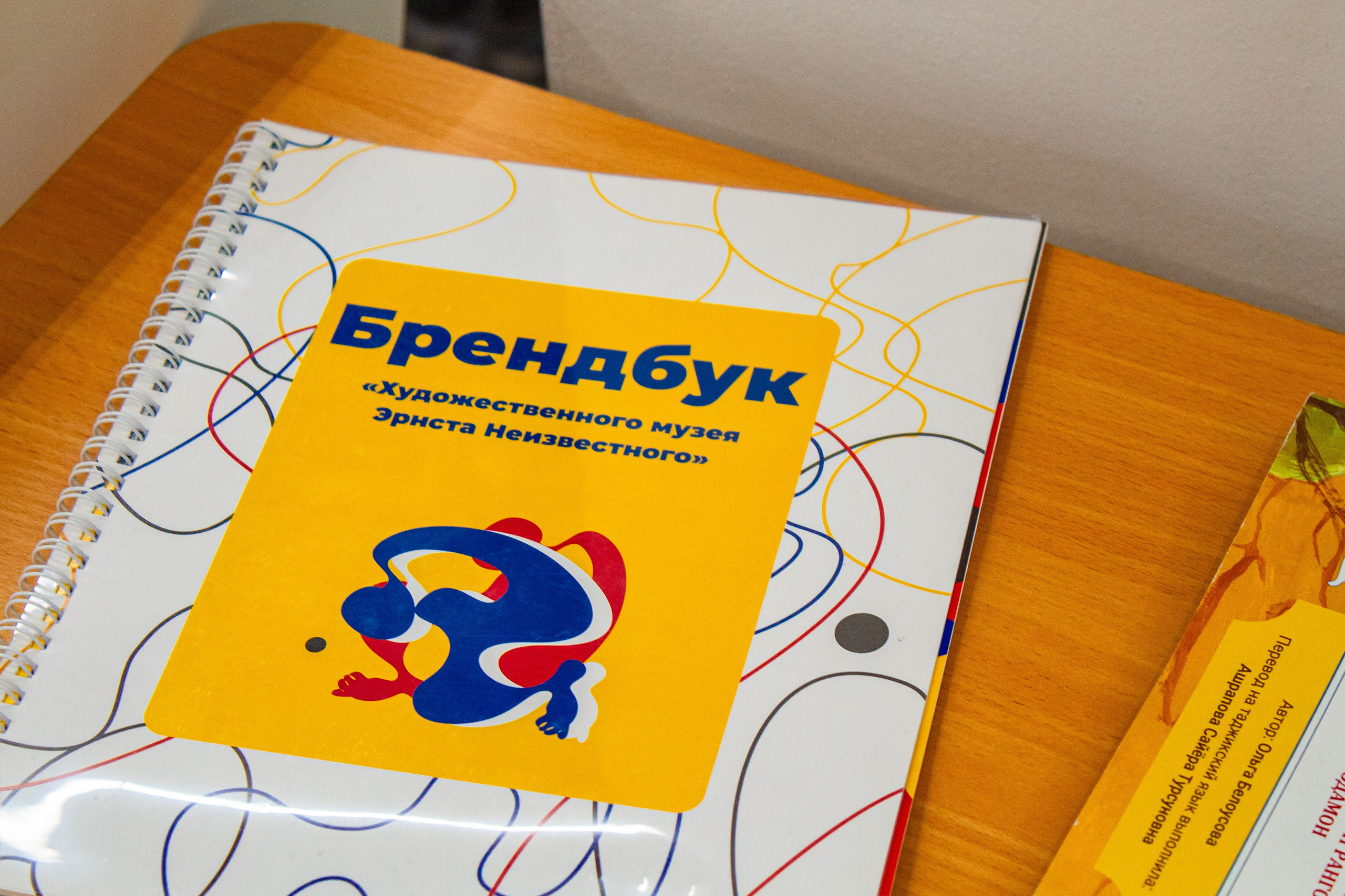 Ярмарка вакансий в Екатеринбургской академии современного искусства 2025