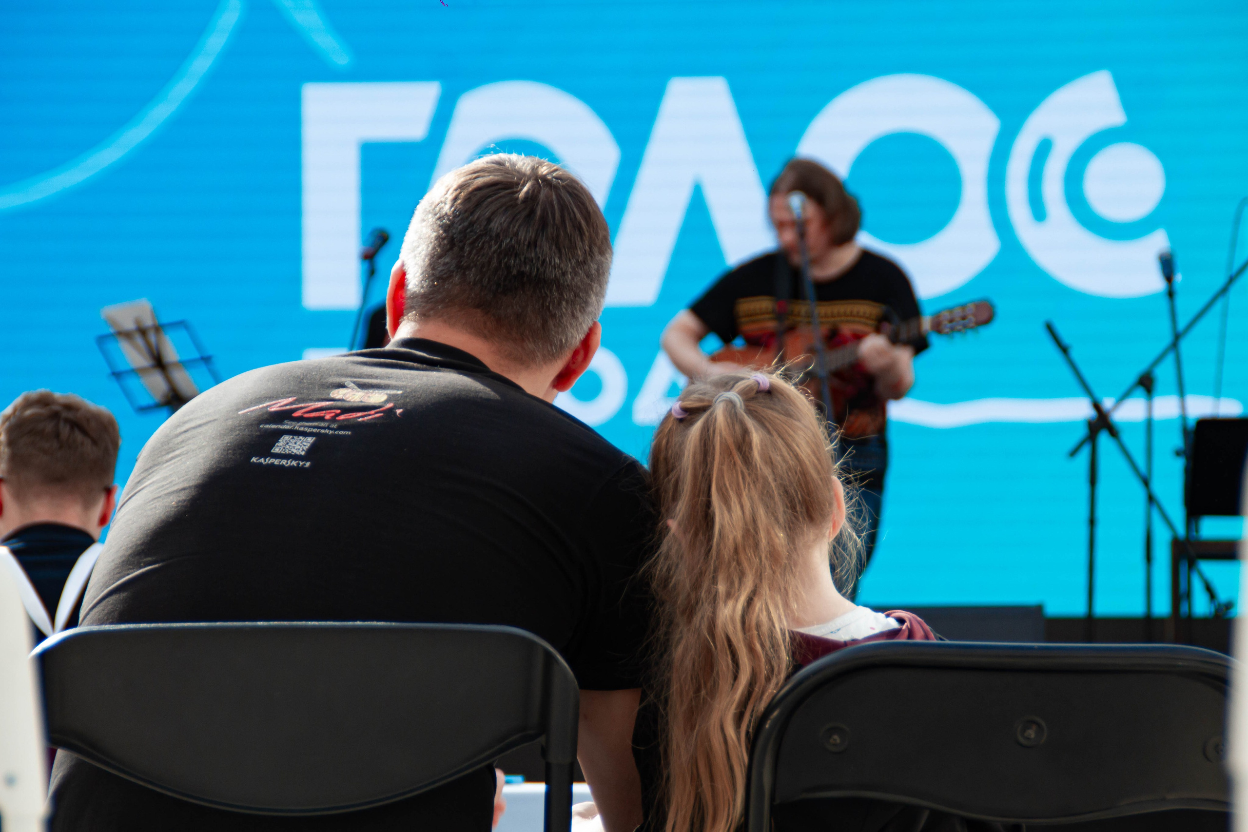 Голос города 2025