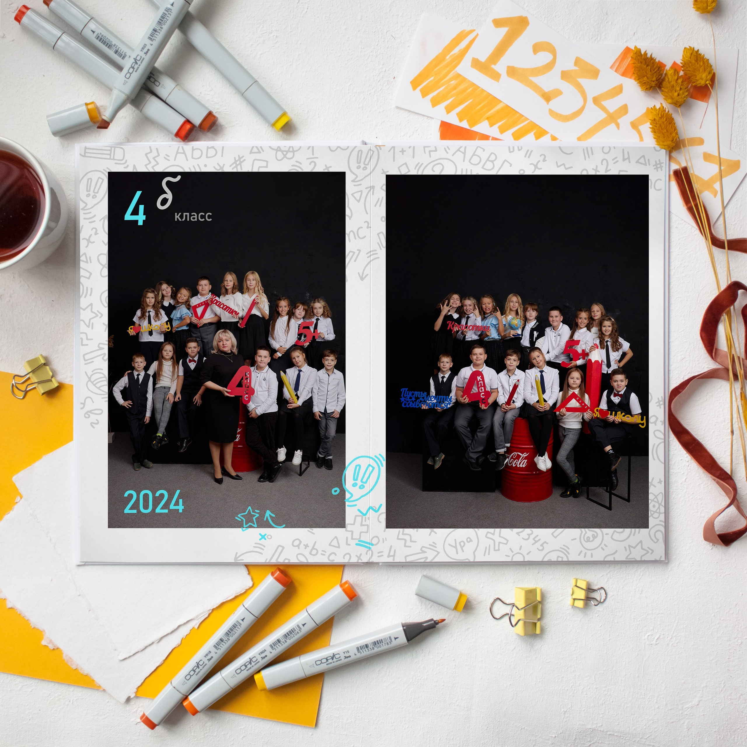 Дизайн Классный. Фотограф Выпускные альбомы Таганрог Сергей Коробченко