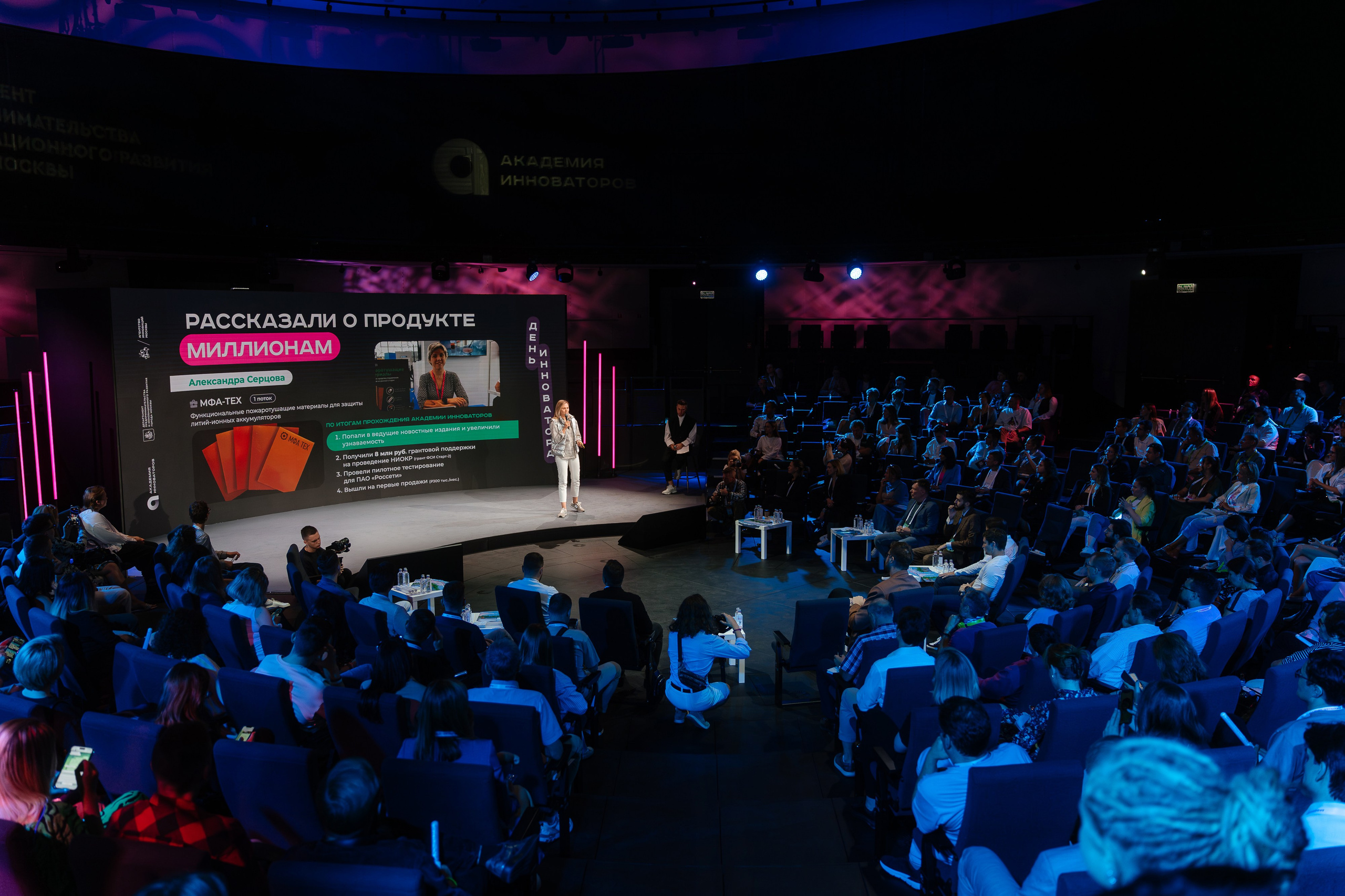 Репортажная съемка. Профессиональный фотограф в Москве — Руслан Альтимиров