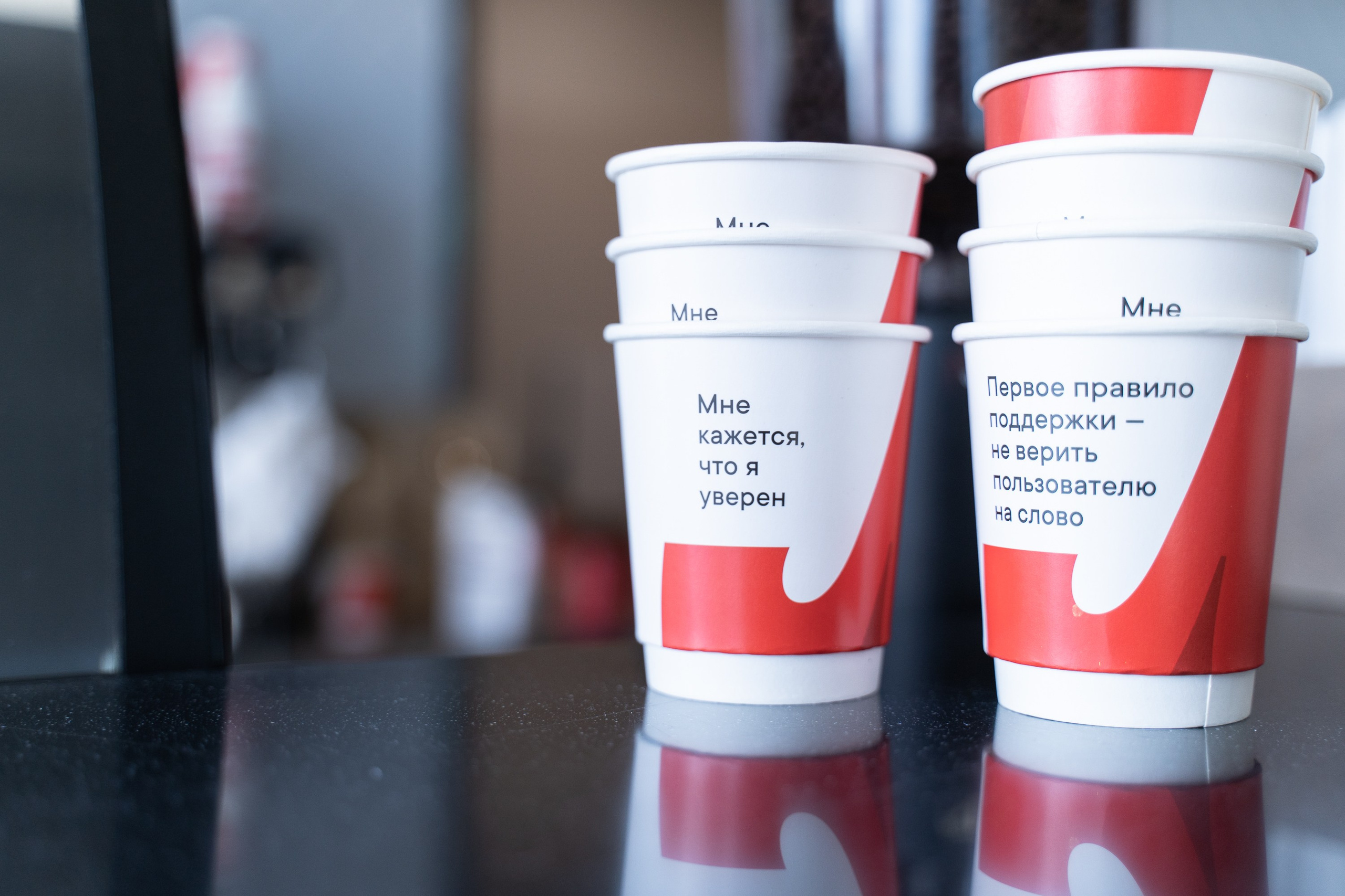 ME Conf — Мероприятие М-Видео