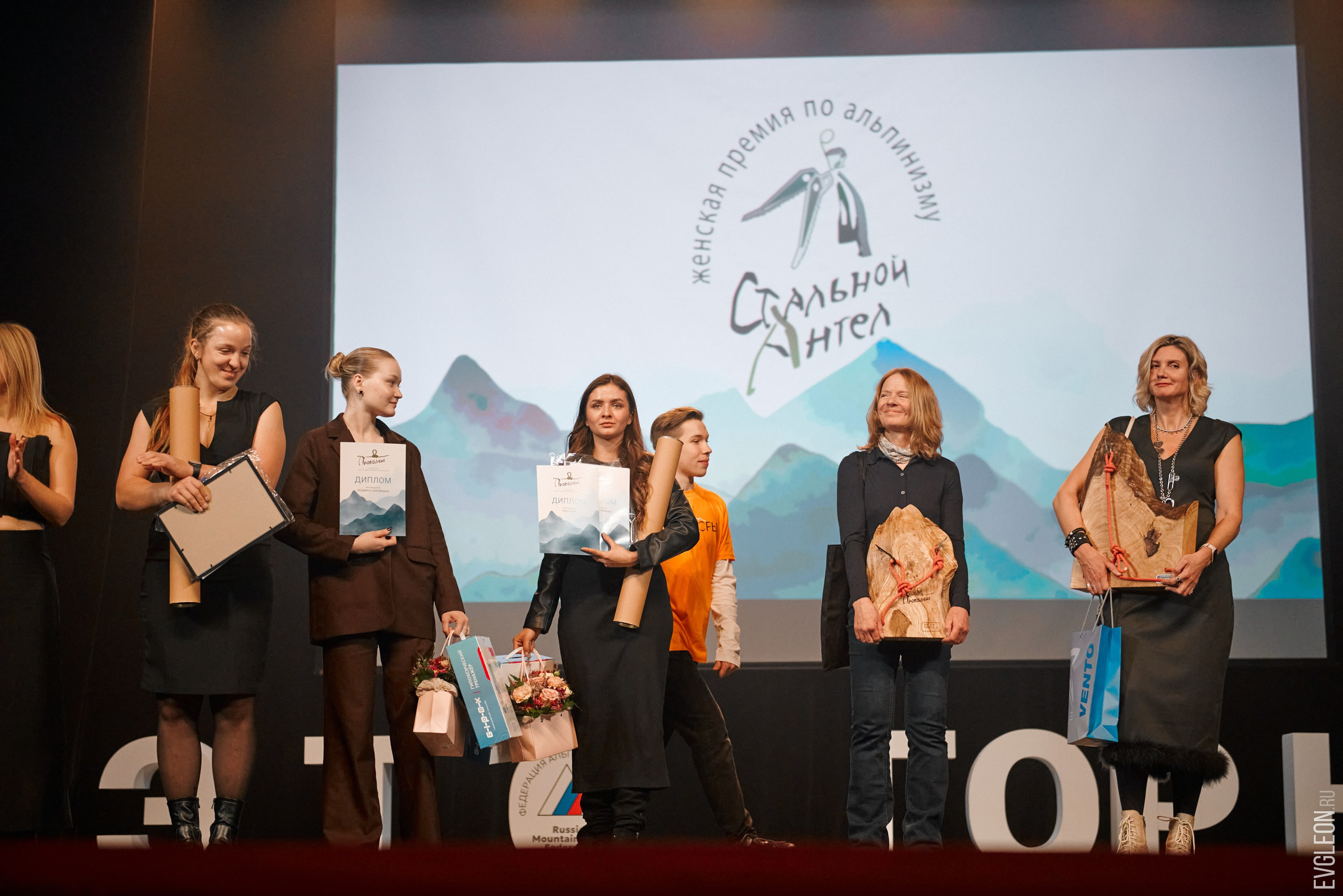 The ceremony for the 16th Steel Angel Award. Album 2. “Steel Angel”: women’s climbing award