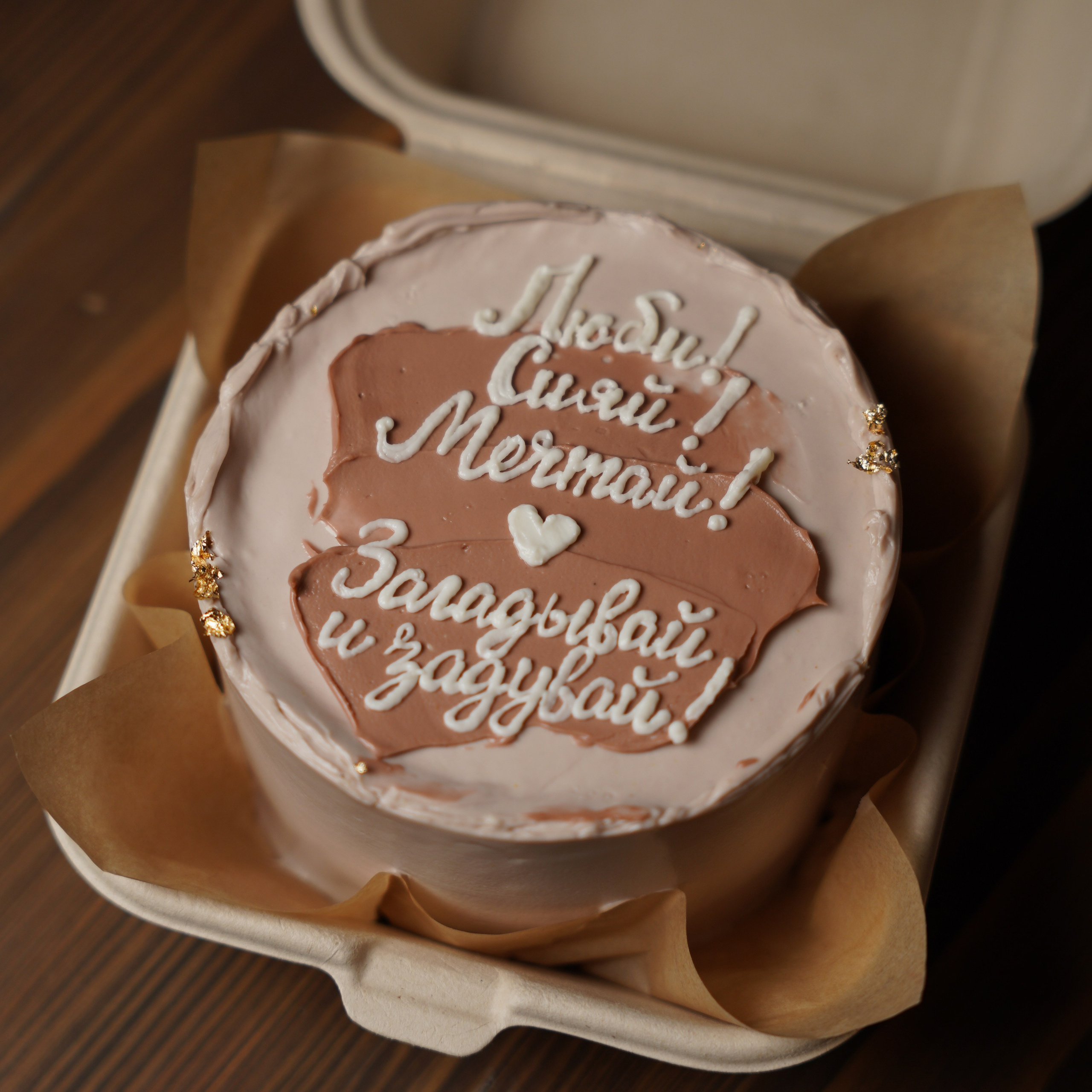 Варианты бенто-тортов. Кондитер Наталья Ташматова