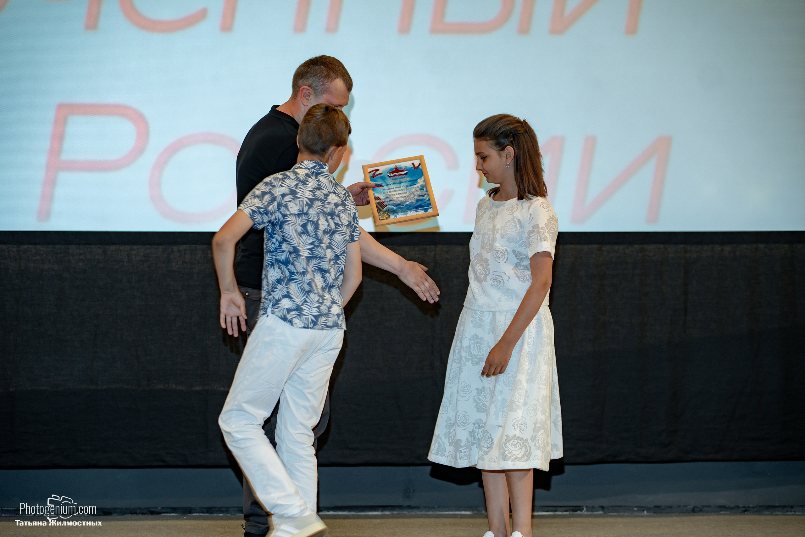 Концерт ко ДНЮ РОССИИ от «Патриоты из Курска». Фотограф Нижний Новгород Татьяна Кейод