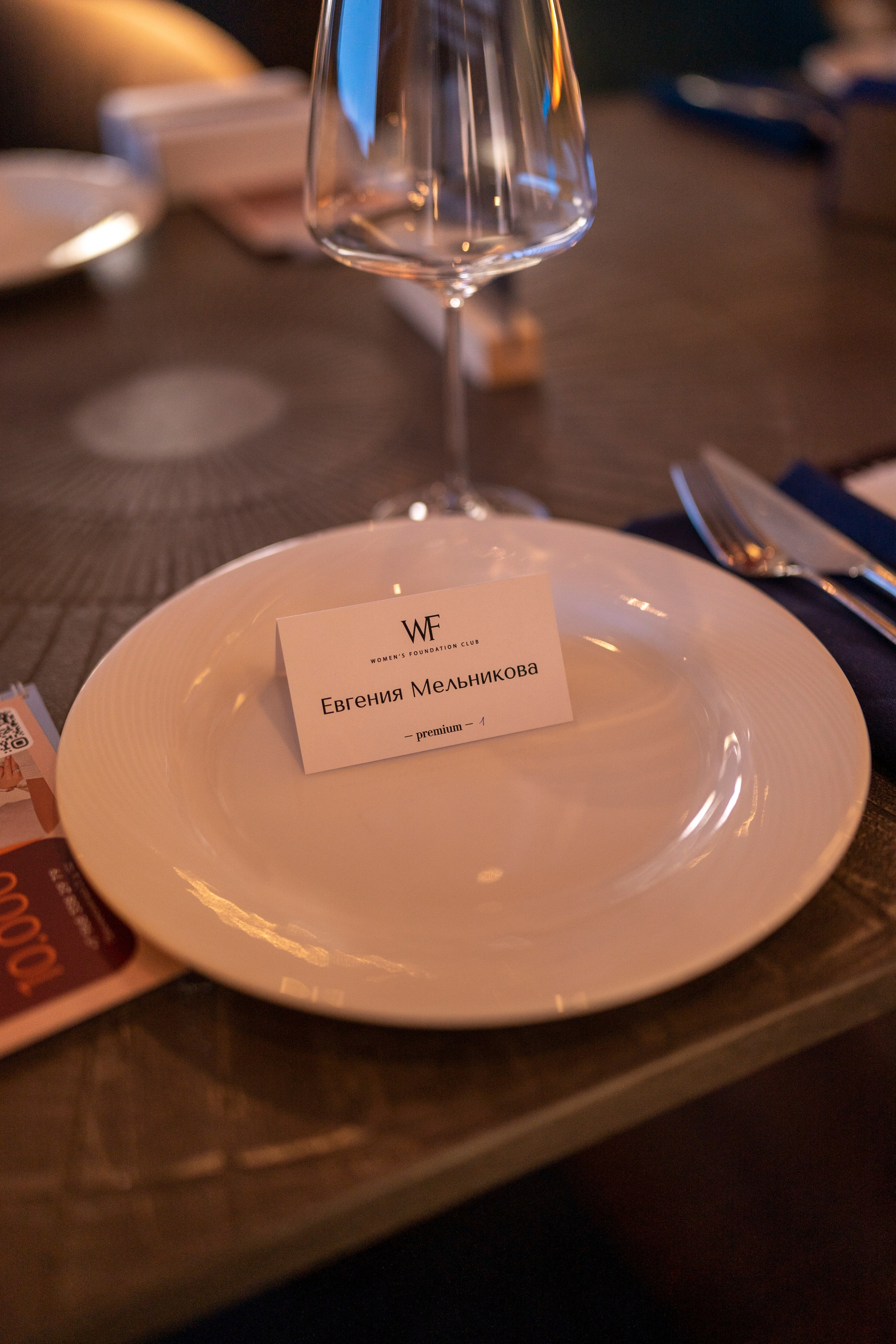 Нетворкинг Бранч WF. Свадебный фотограф в Москве Кристина Чехова