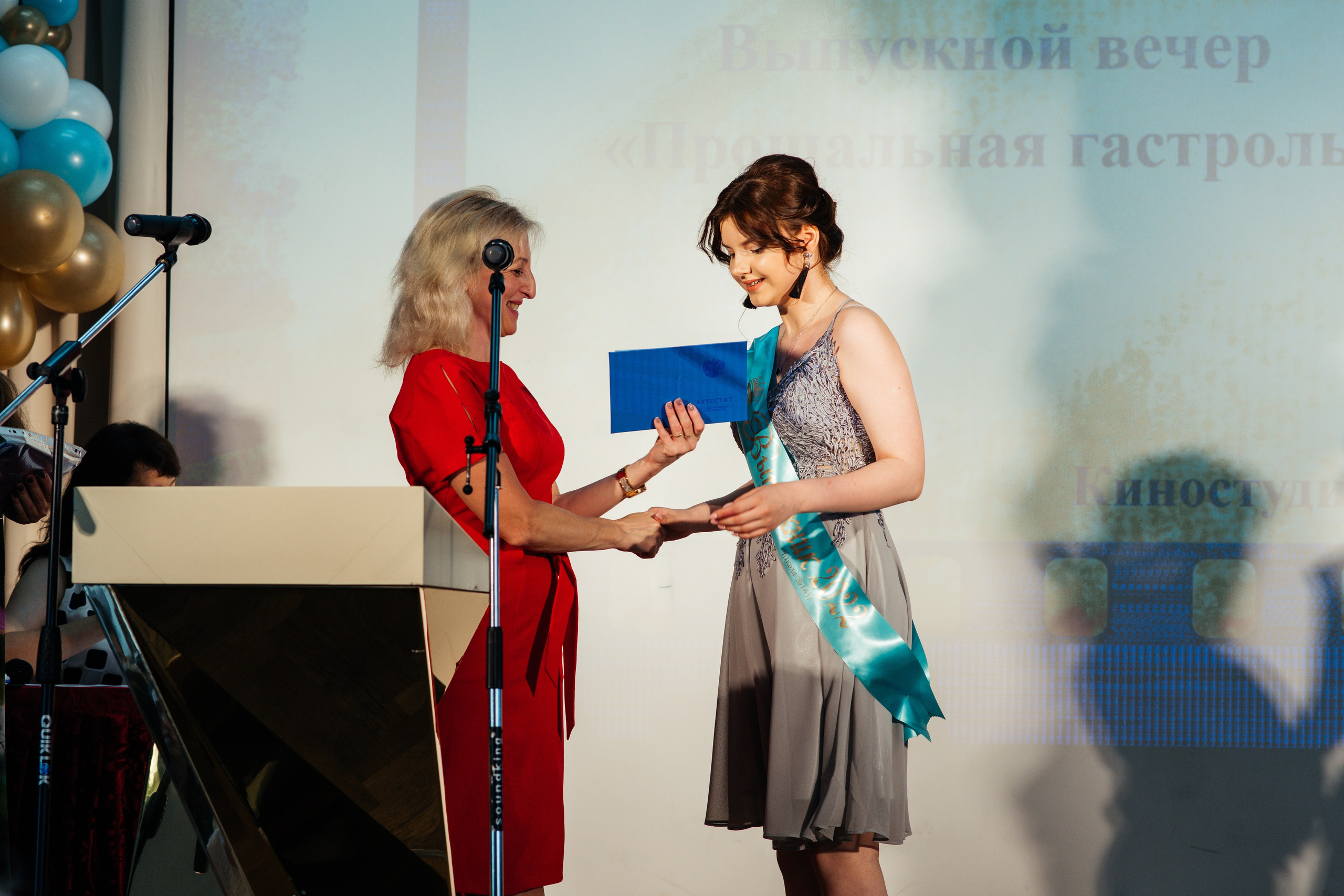 Вручение аттестатов. Выпускные альбомы в Подольске Москве и МО