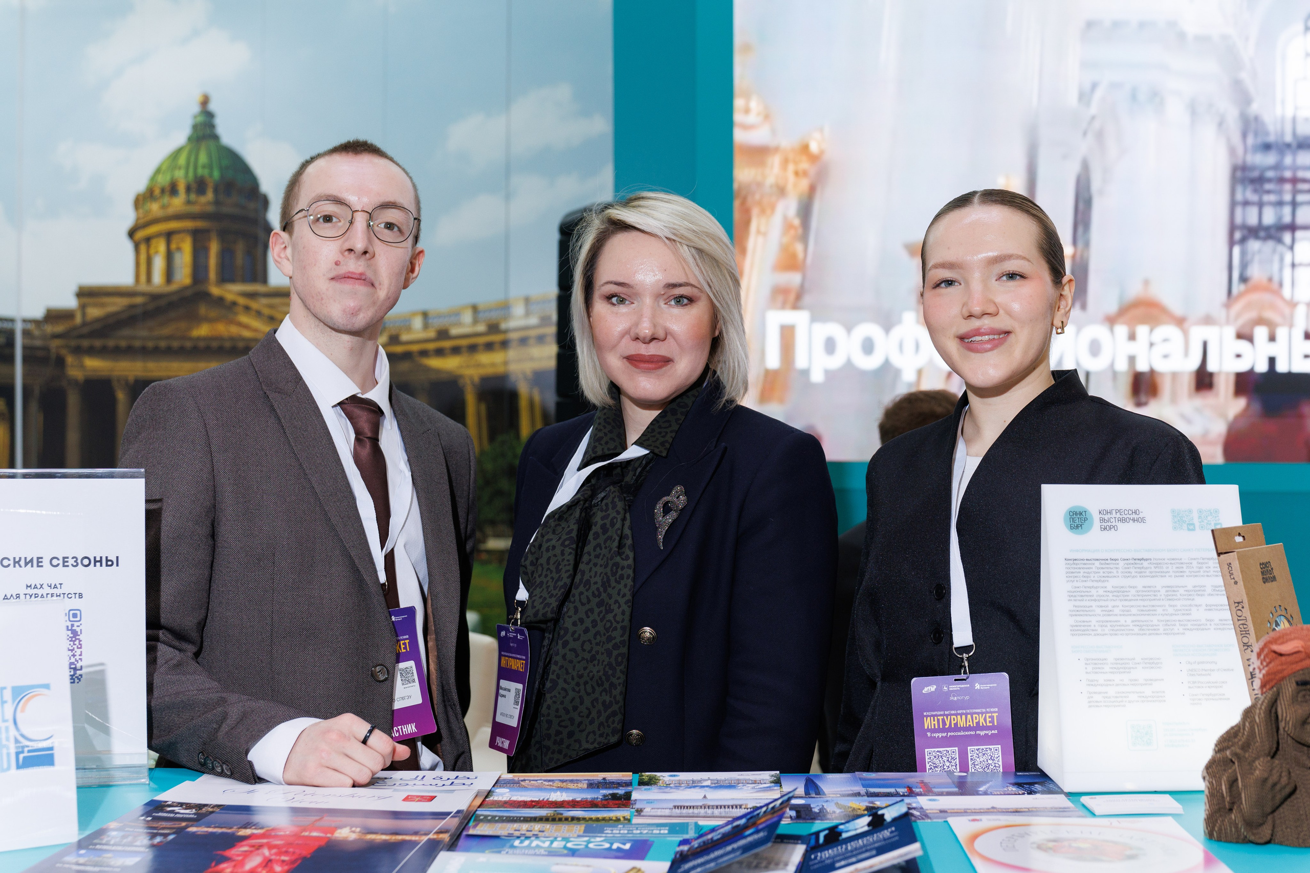 Интурмаркет в Нижнем Новгороде. Репортажный фотограф Нижний Новгород. Фотограф в Нижнем Новгороде Александр Хамов