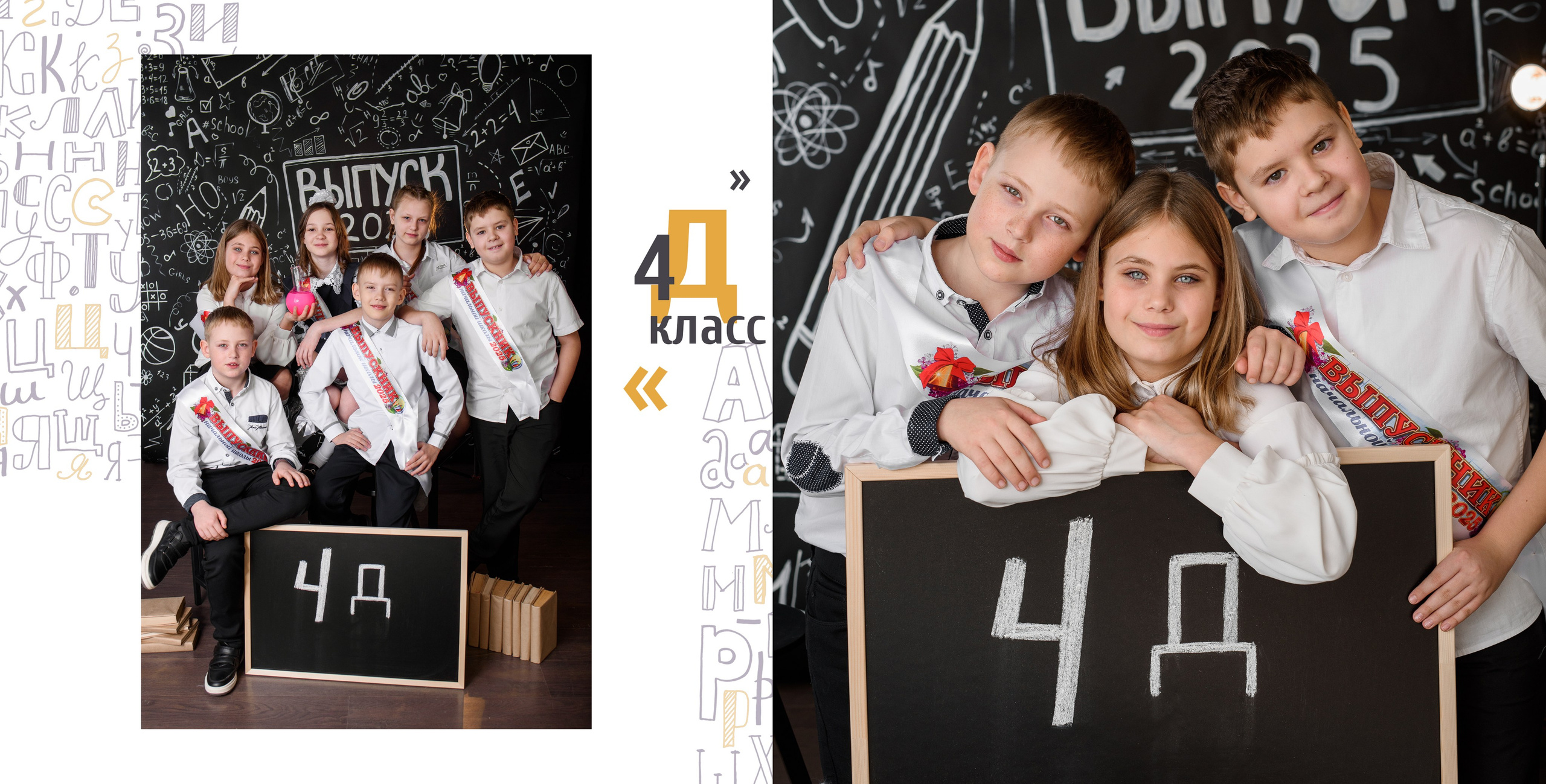 ВЫПУСКНИКИ. Фотограф Шарыпово