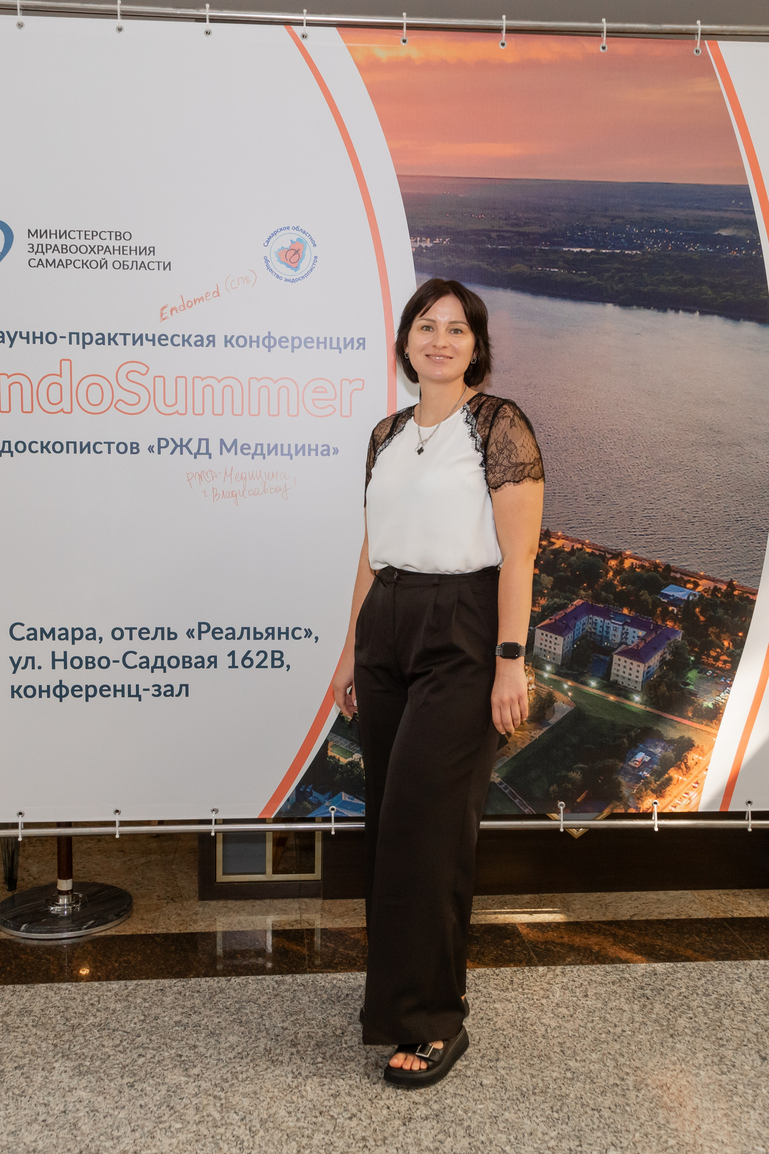 Эндоскопическая конференция. Фотограф в Самаре / Олеся Широнина