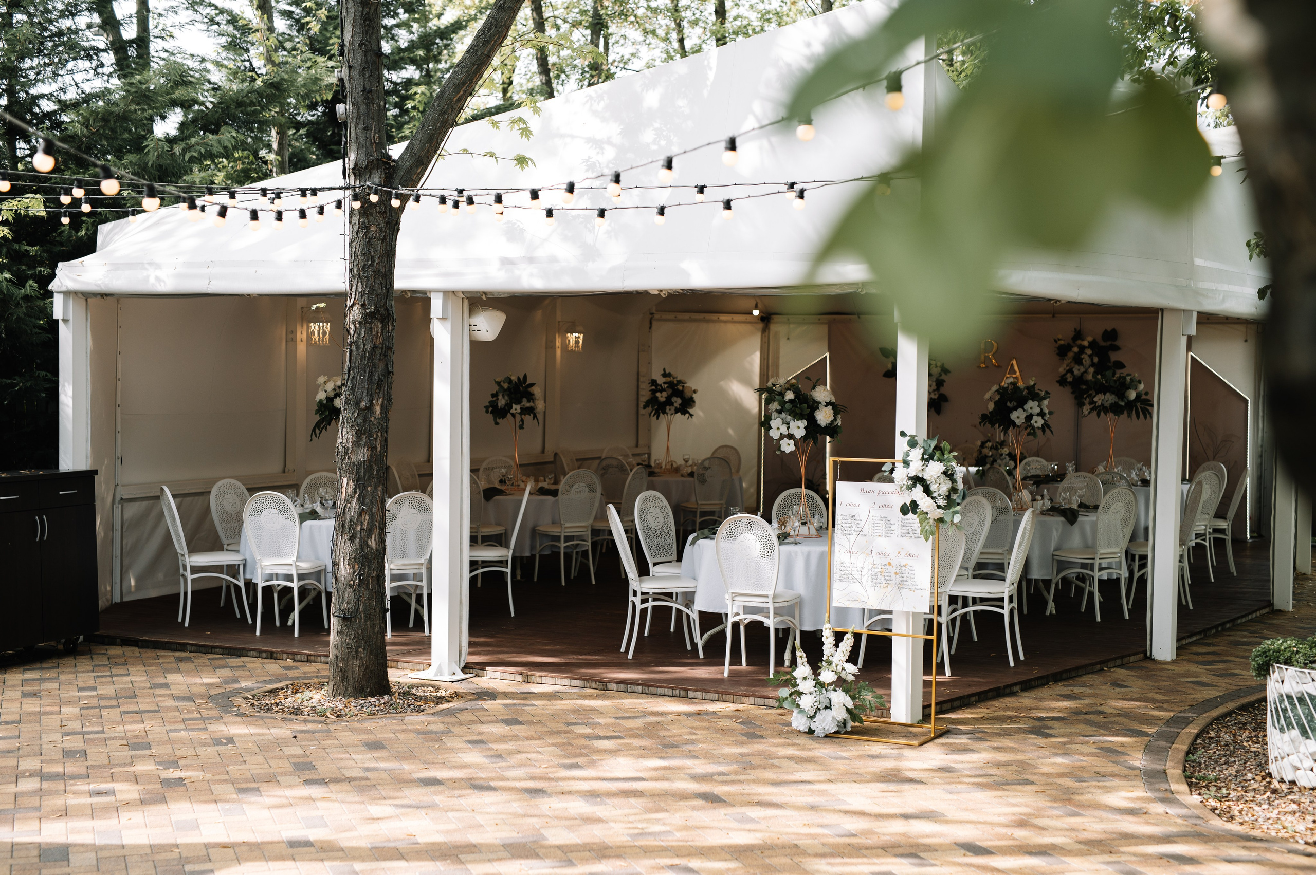 Роман и Алена. Свадебный и семейный фотограф Светлана Матвеенко