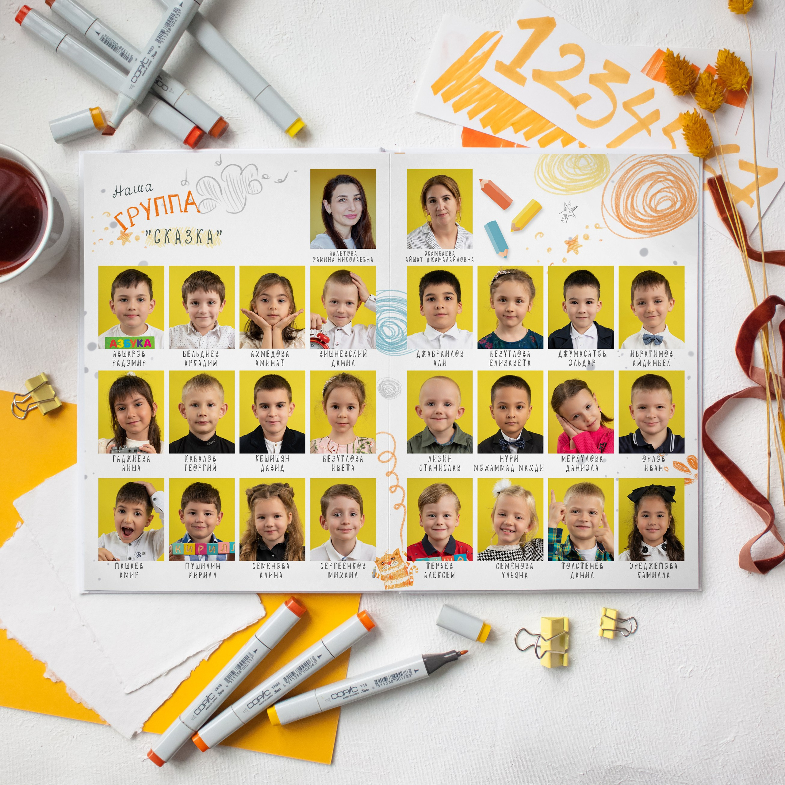 Выпускной альбом в Михайловске