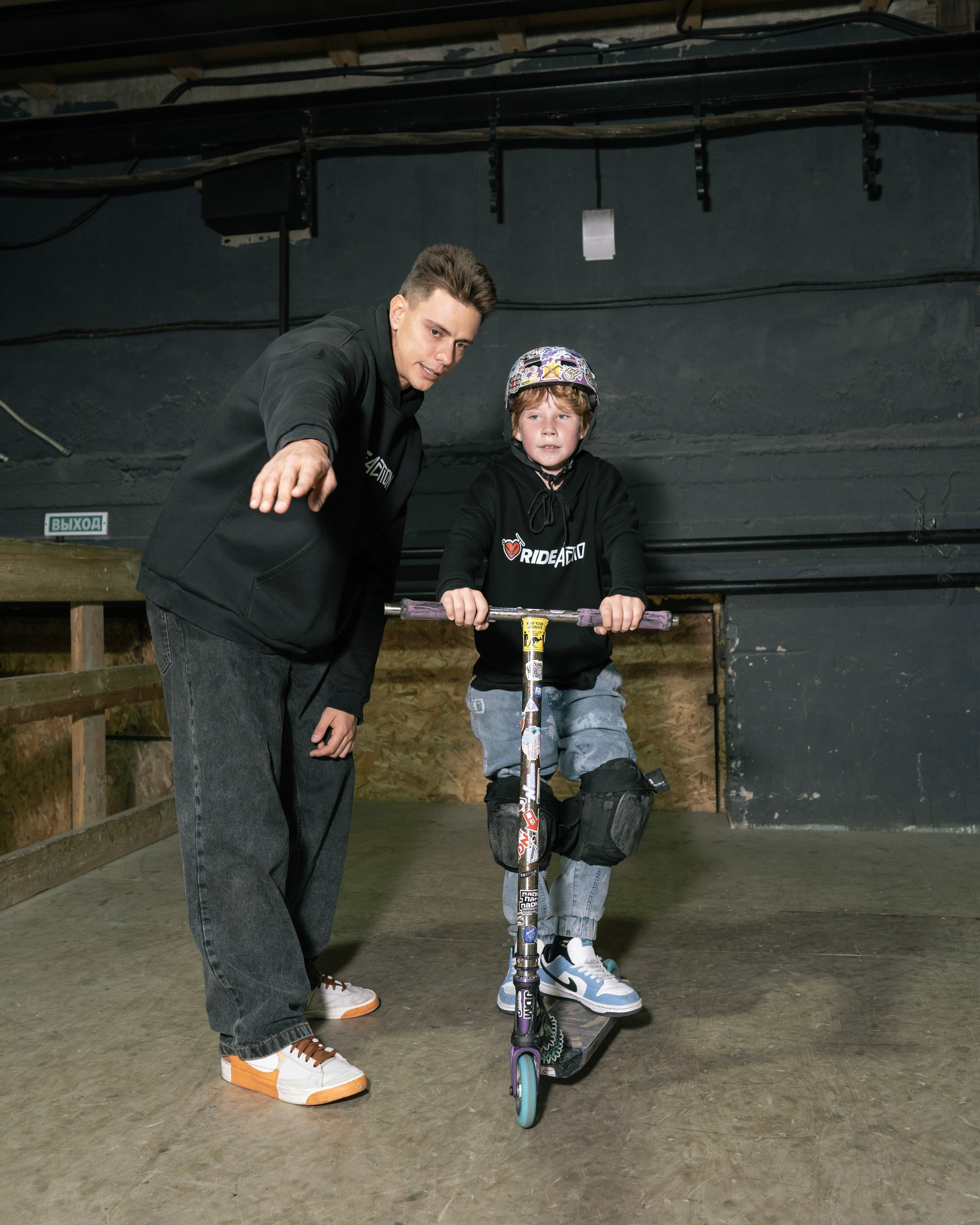 День рождение в скейтпарке. Axenov_eugene