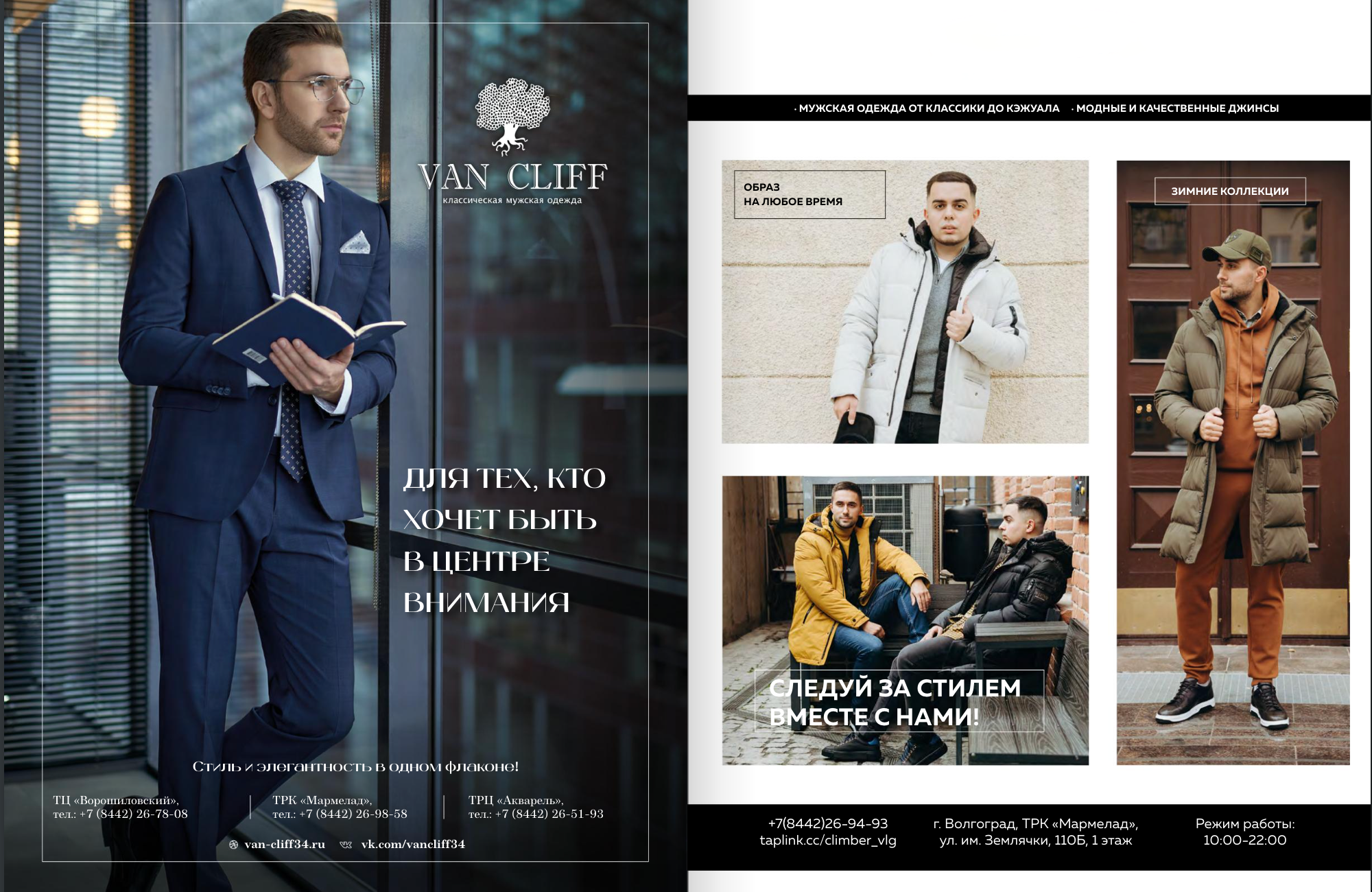 Фотограф Сергей Воля