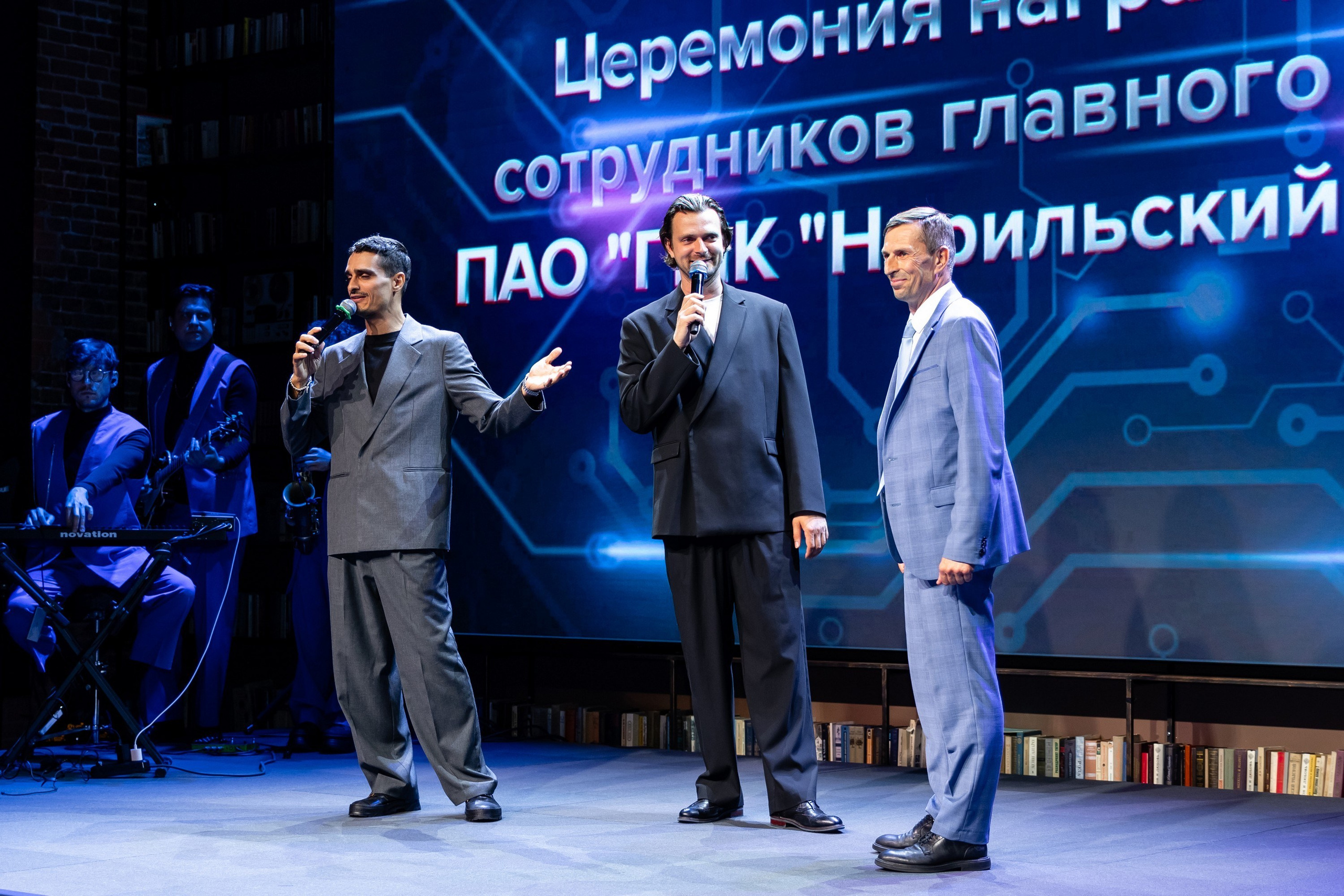 Церемония награждения Норникель 90. Татьяна Чернышова свадебный фотограф Москва