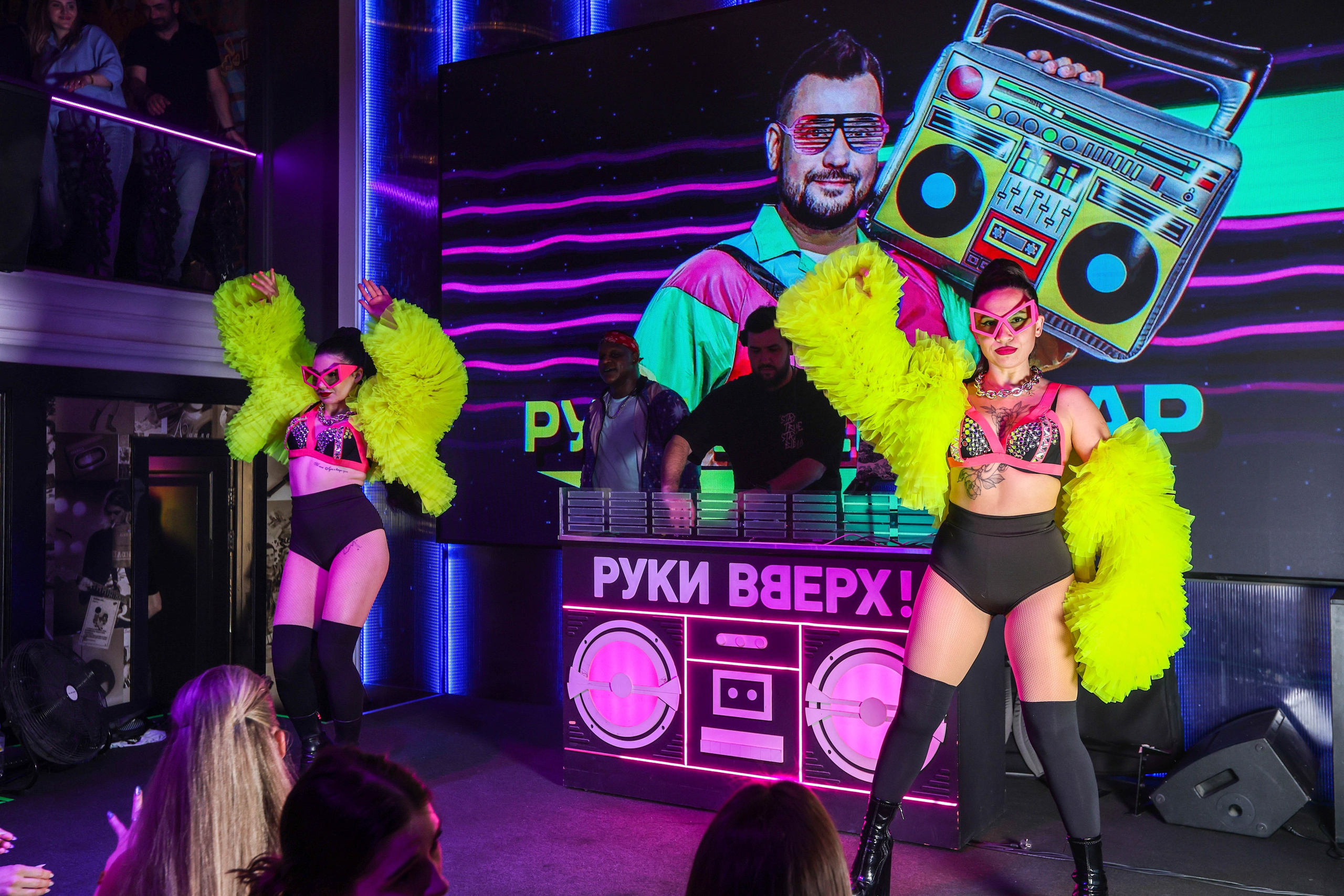 БАР РУКИ ВВЕРХ