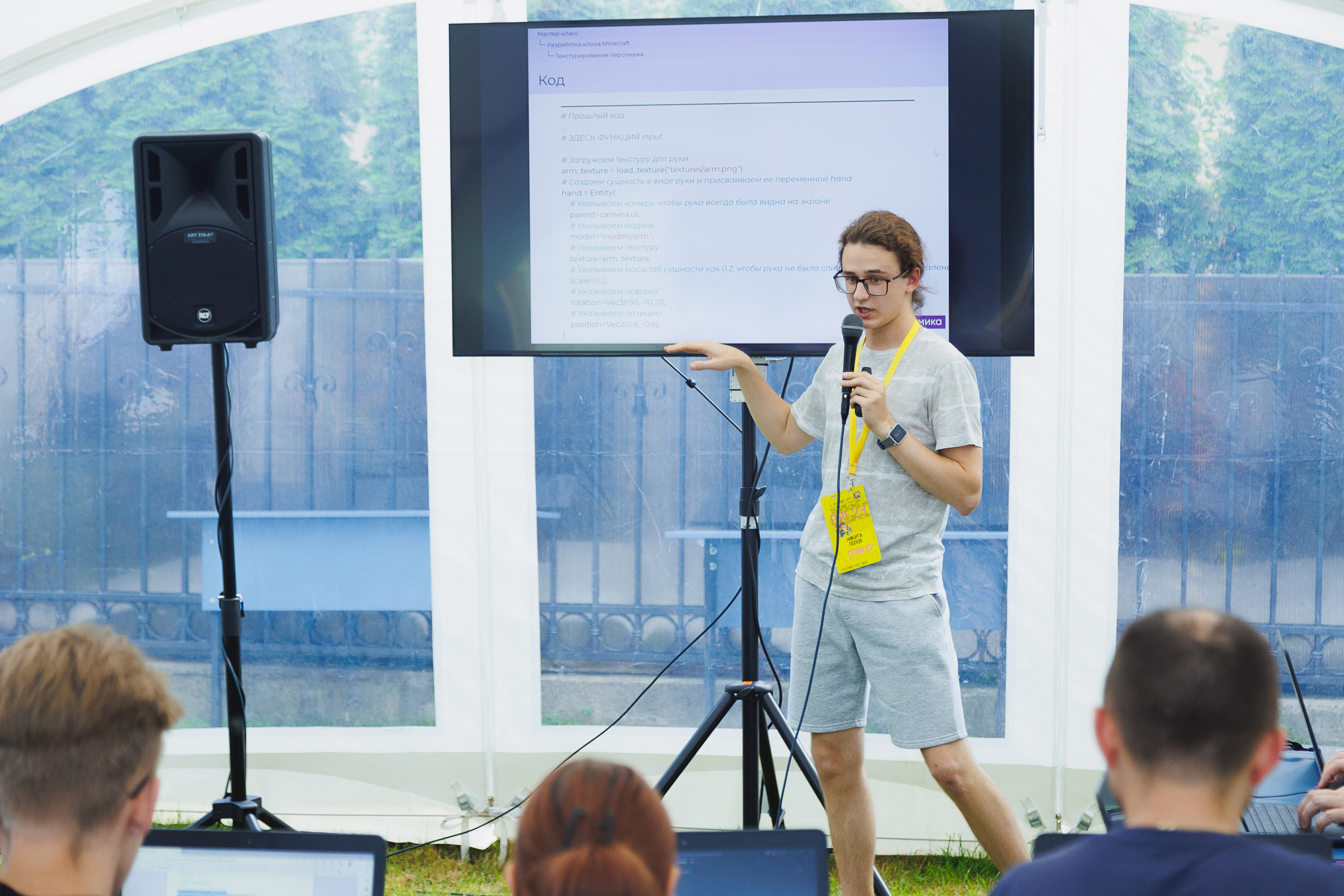 PLAYPORT FEST 2023. Свадебный и репортажный фотограф Калининград