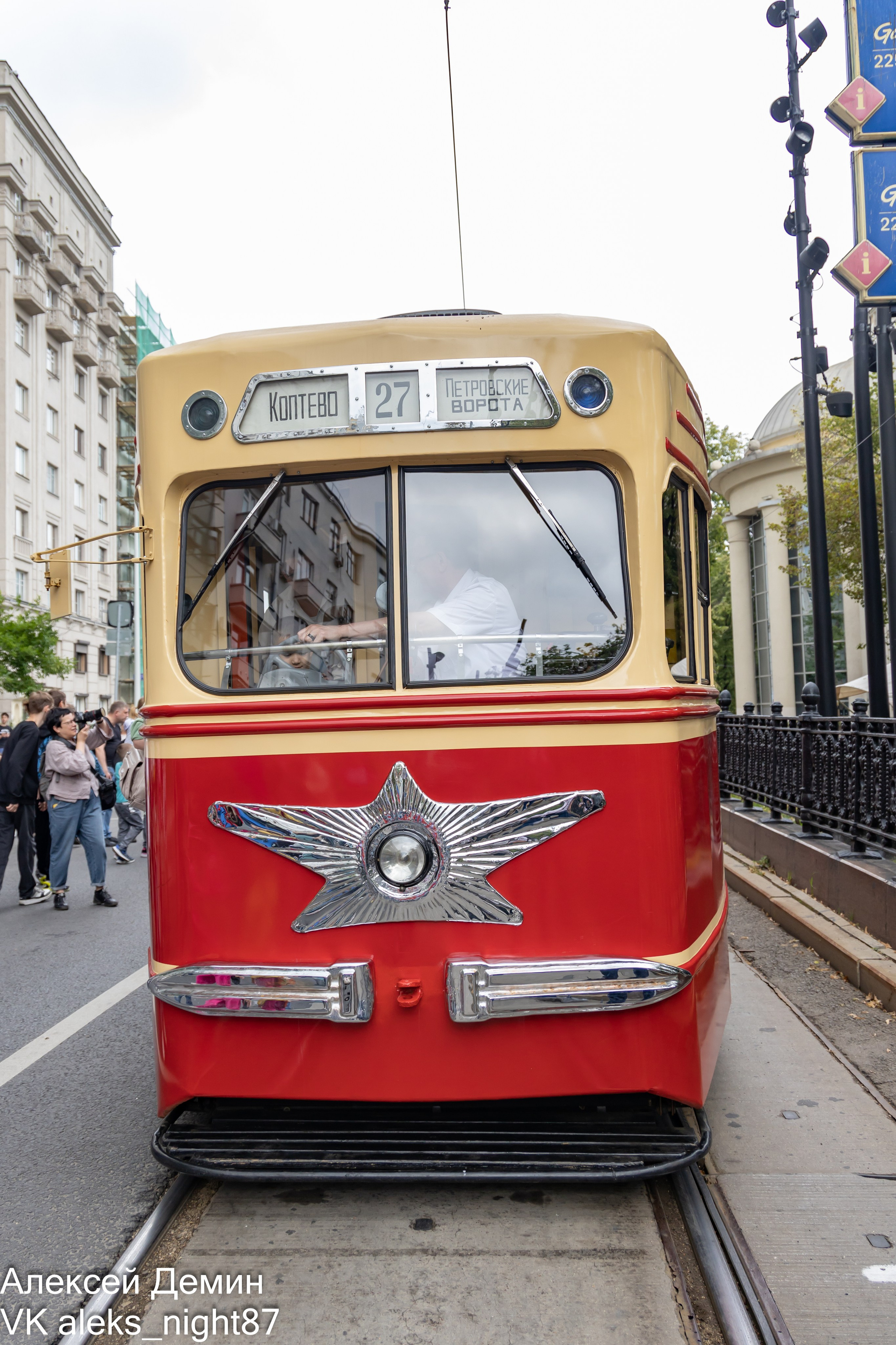 Ретро парад трамваем Москва 2023. Репортажный, семейный и студийный фотограф в Москве Демин Алексей