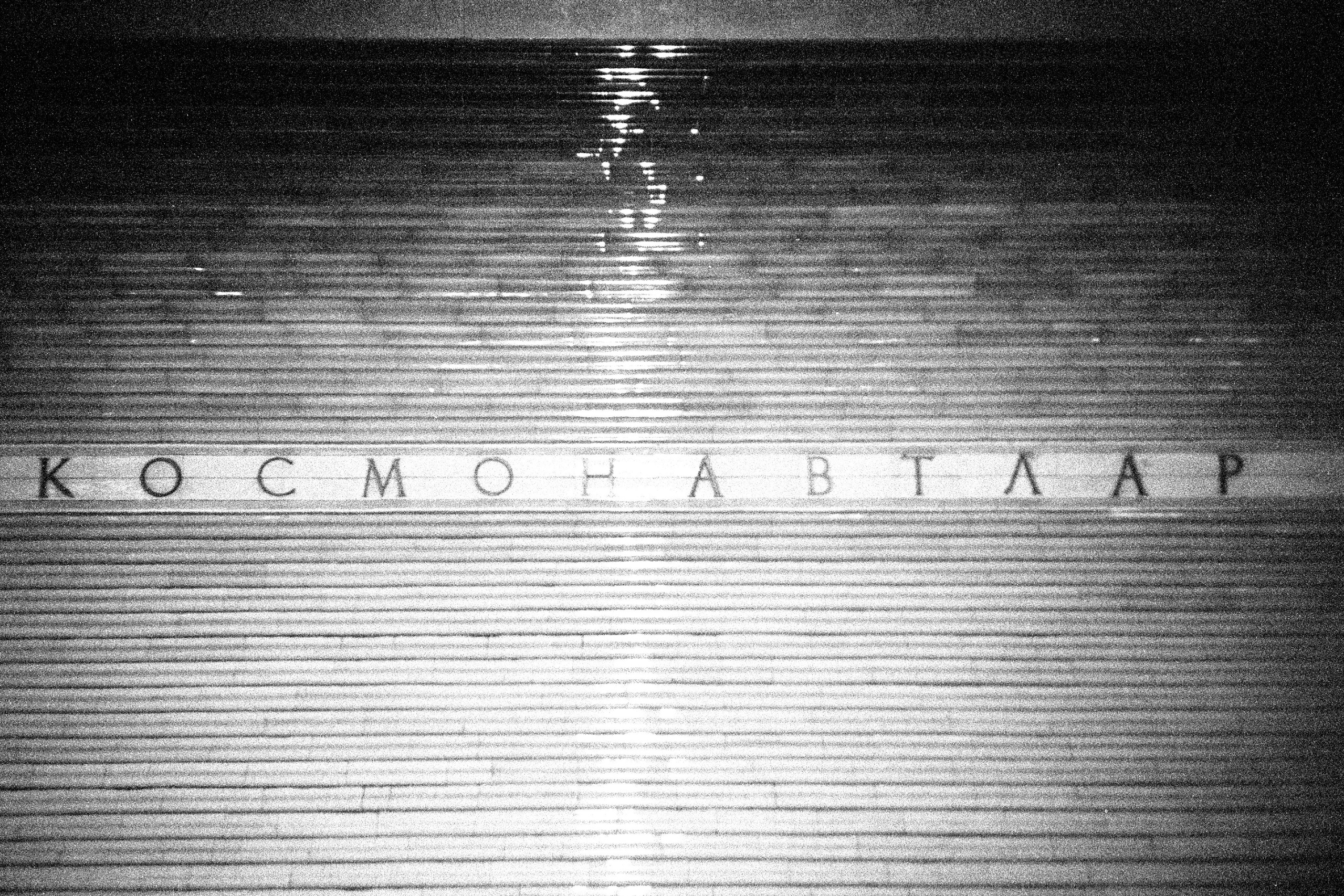 Tashkent 2022-2023. Dima Voronetsky