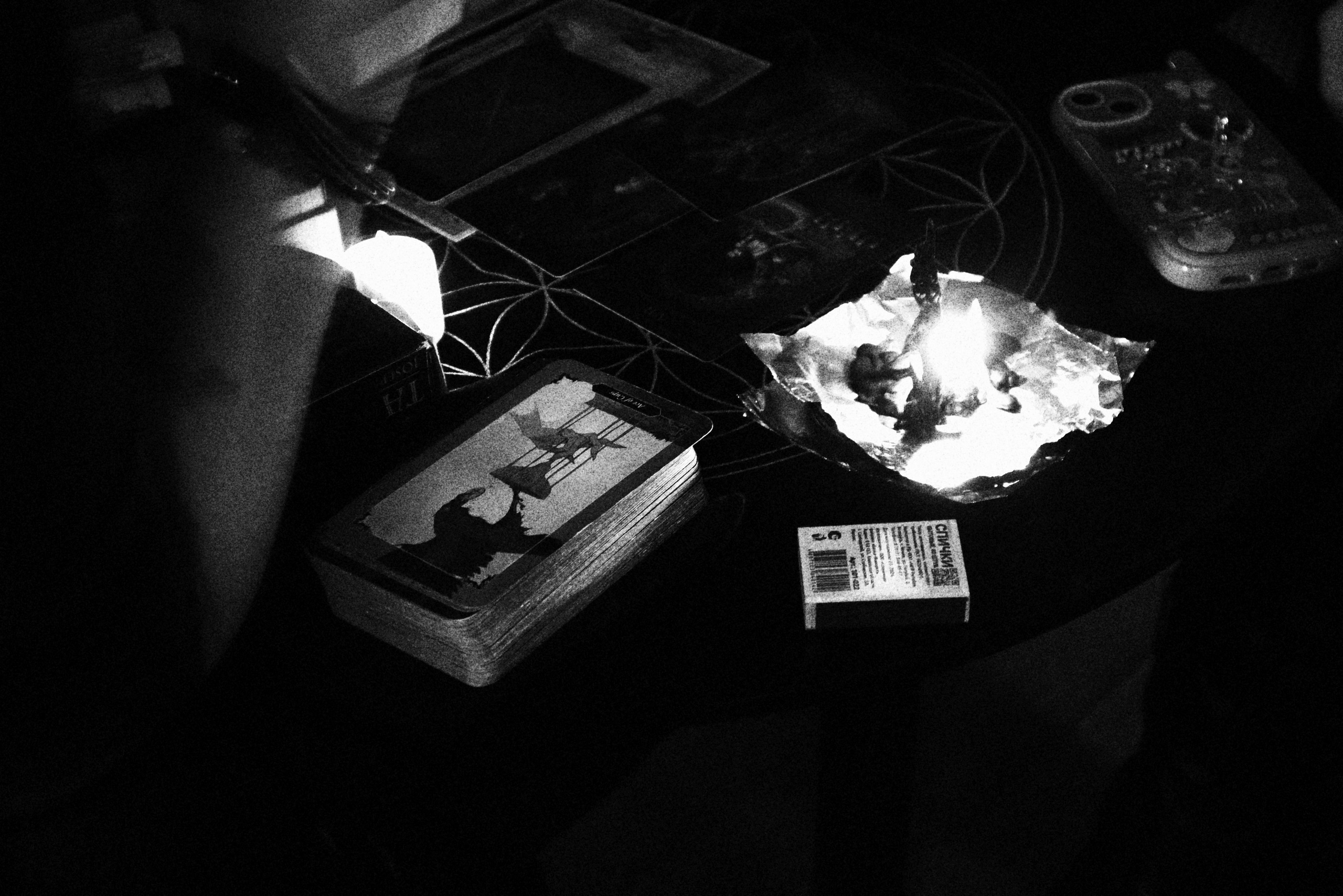 NEWBAR / ШАБАШ. Уральское создание