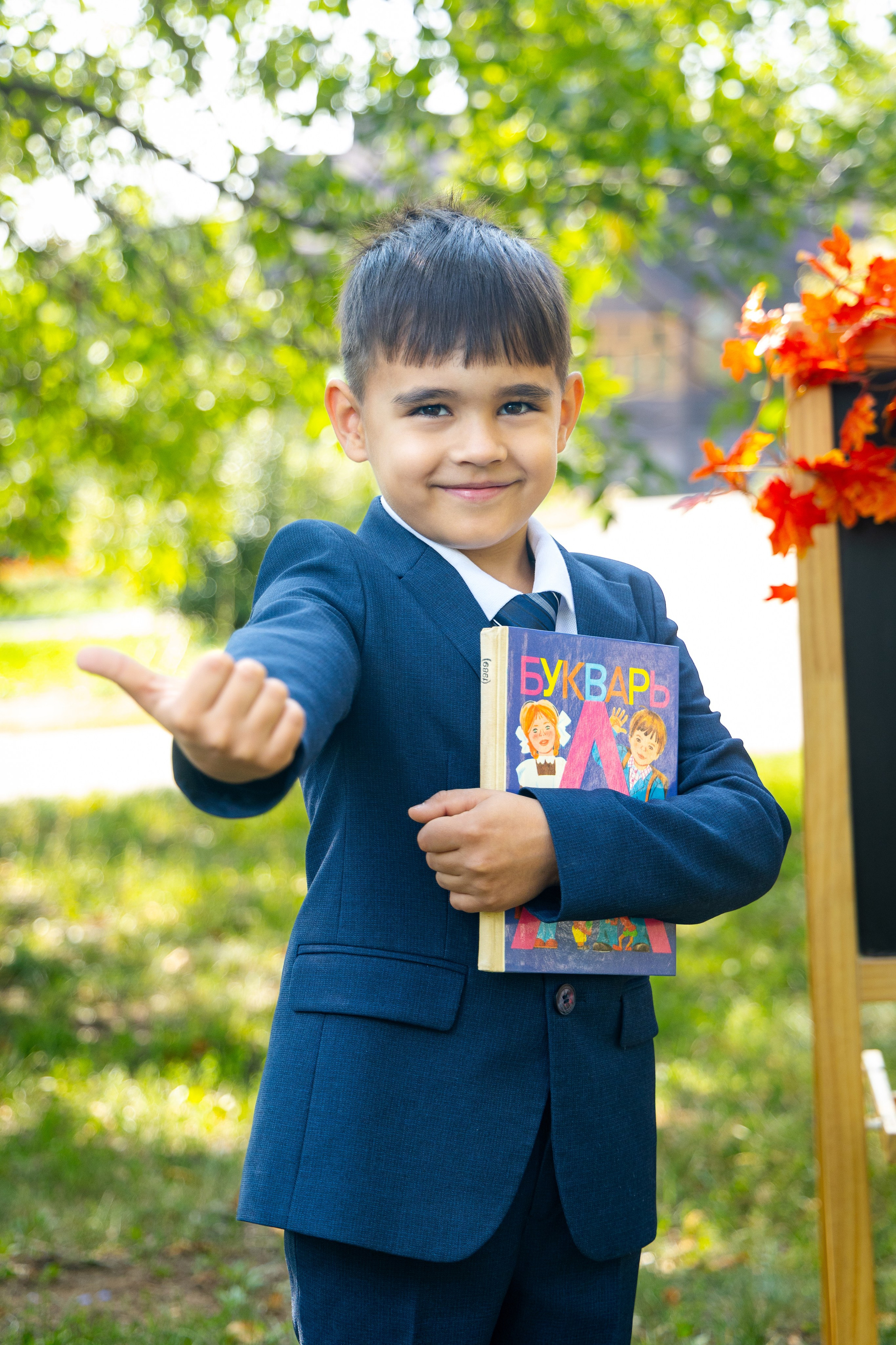 Младшие классы. Выпускной альбом Самара