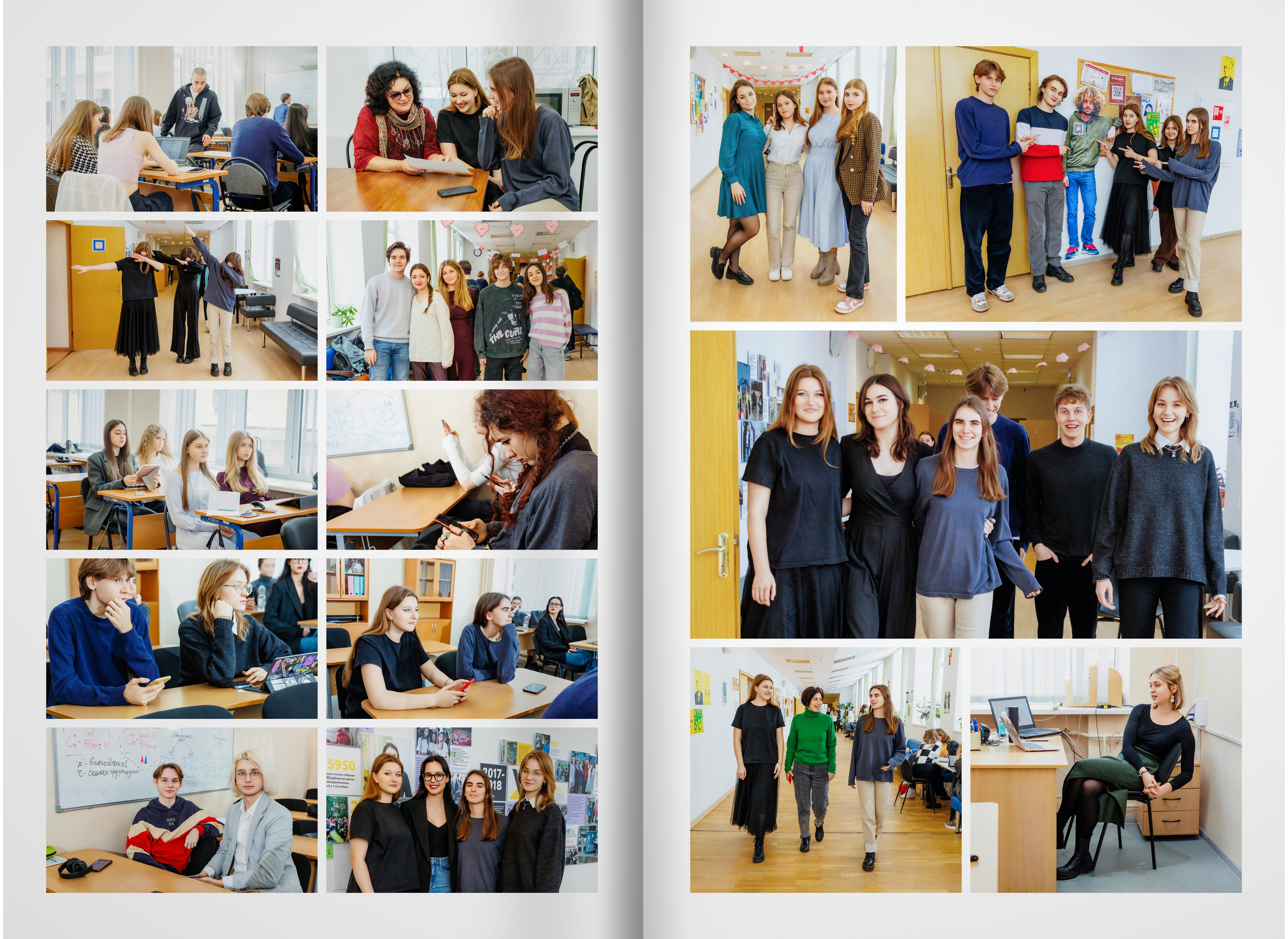 2023 — лицей ВШЭ — группа 11С6. ТВОЯ ШКОЛЬНАЯ ИСТОРИЯ — фотограф Юлия Федосеева