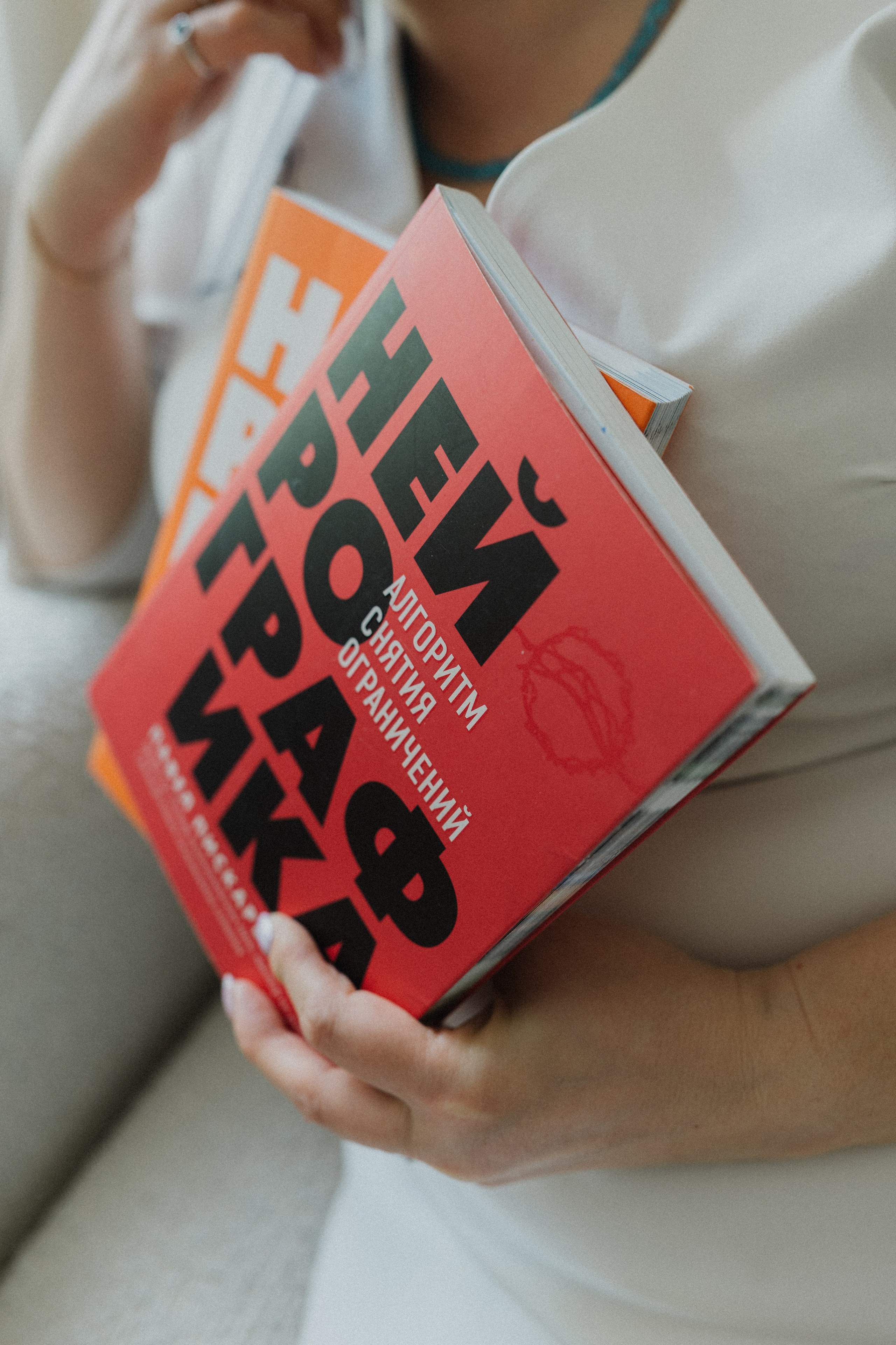 Ирина Астроупаковка блога (нейрографика). Фотограф в Москве Ангелина Ким