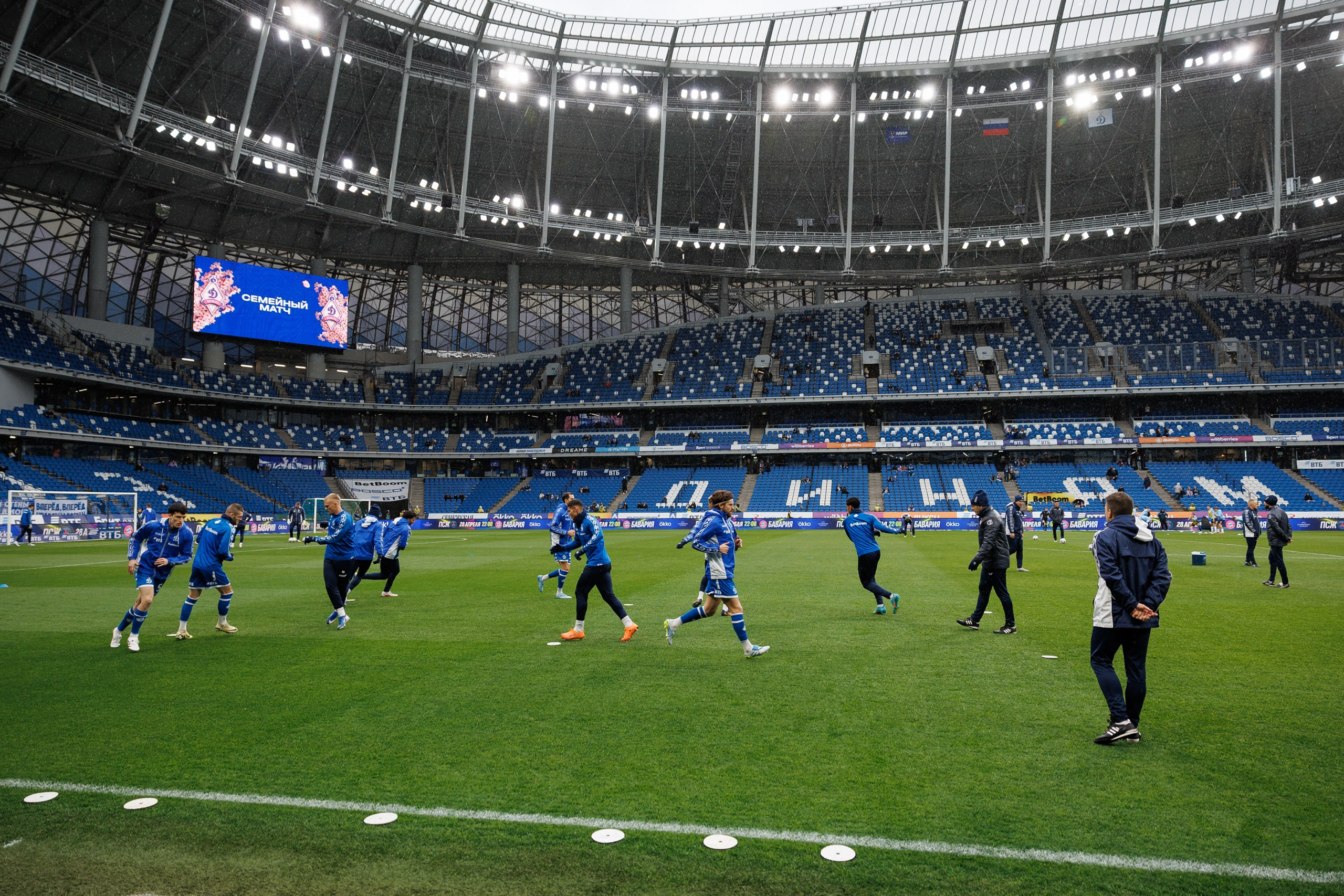 Футбол. Динамо-Сочи