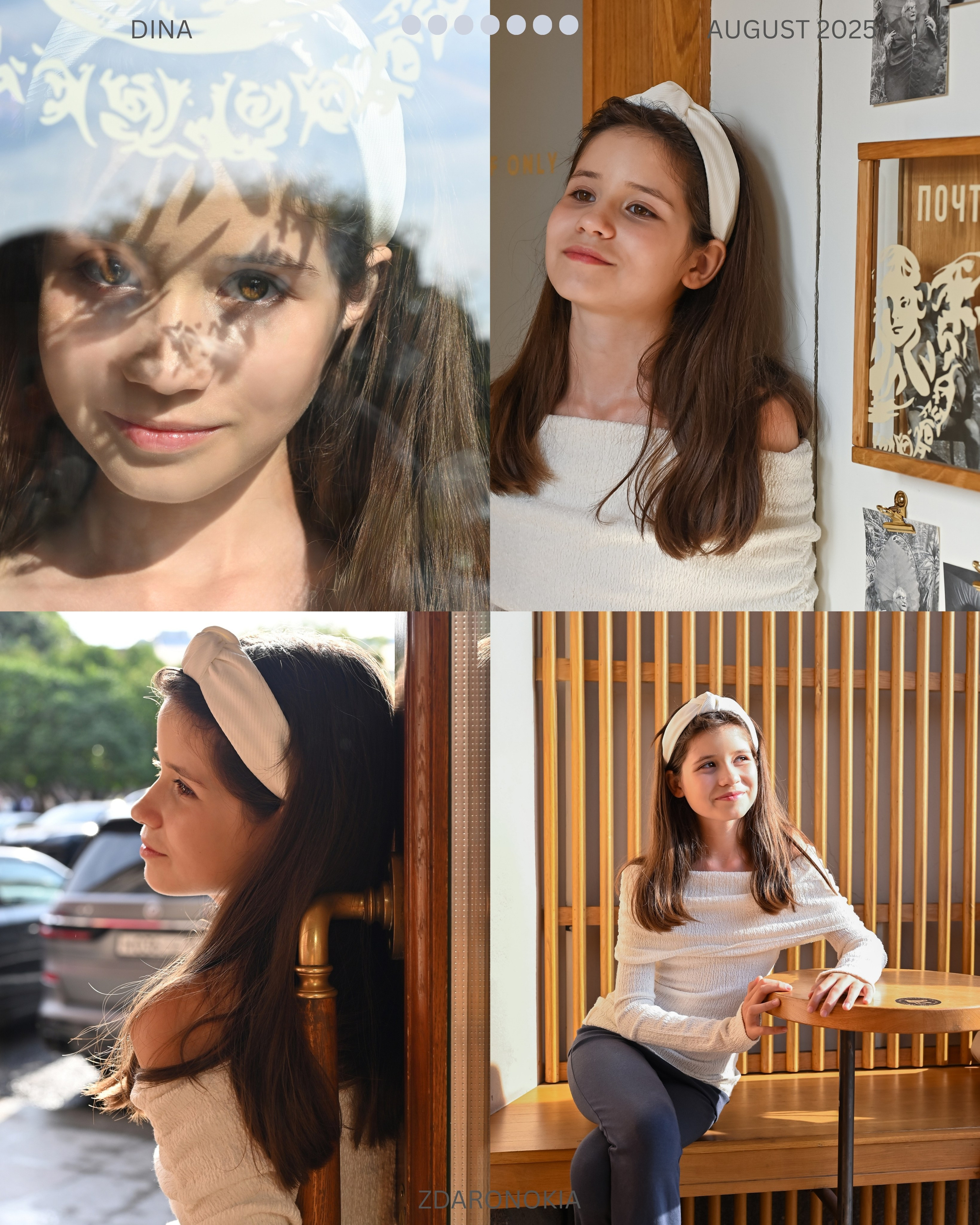 Прогулка. ZDARONOKIA Репортажный фотограф